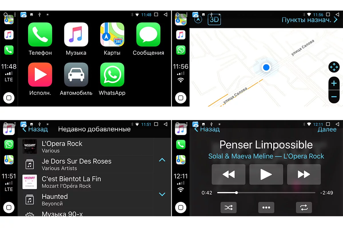 Carplay доступен. Необходимо приобрести лицензию