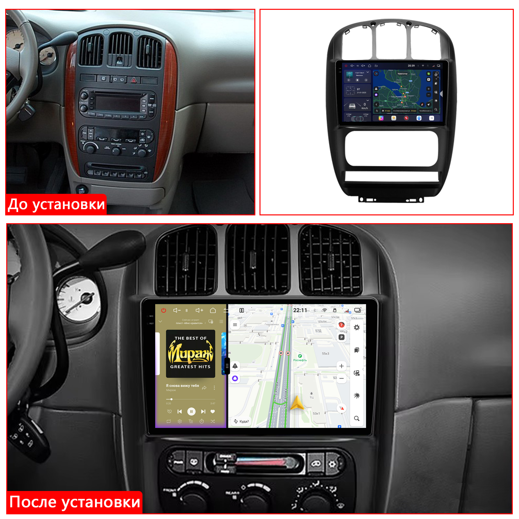 Установленная Автомагнитола RedPower 85317PRO для для Chrysler Grand Voyager 4-поколение, рестайлинг (06.2004-12.2007), Dodge Caravan 4-поколение (01.2000-07.2007) Установленная Автомагнитола RedPower 85317PRO для для Chrysler Grand Voyager 4-поколение, рестайлинг (06.2004-12.2007), Dodge Caravan 4-поколение (01.2000-07.2007)