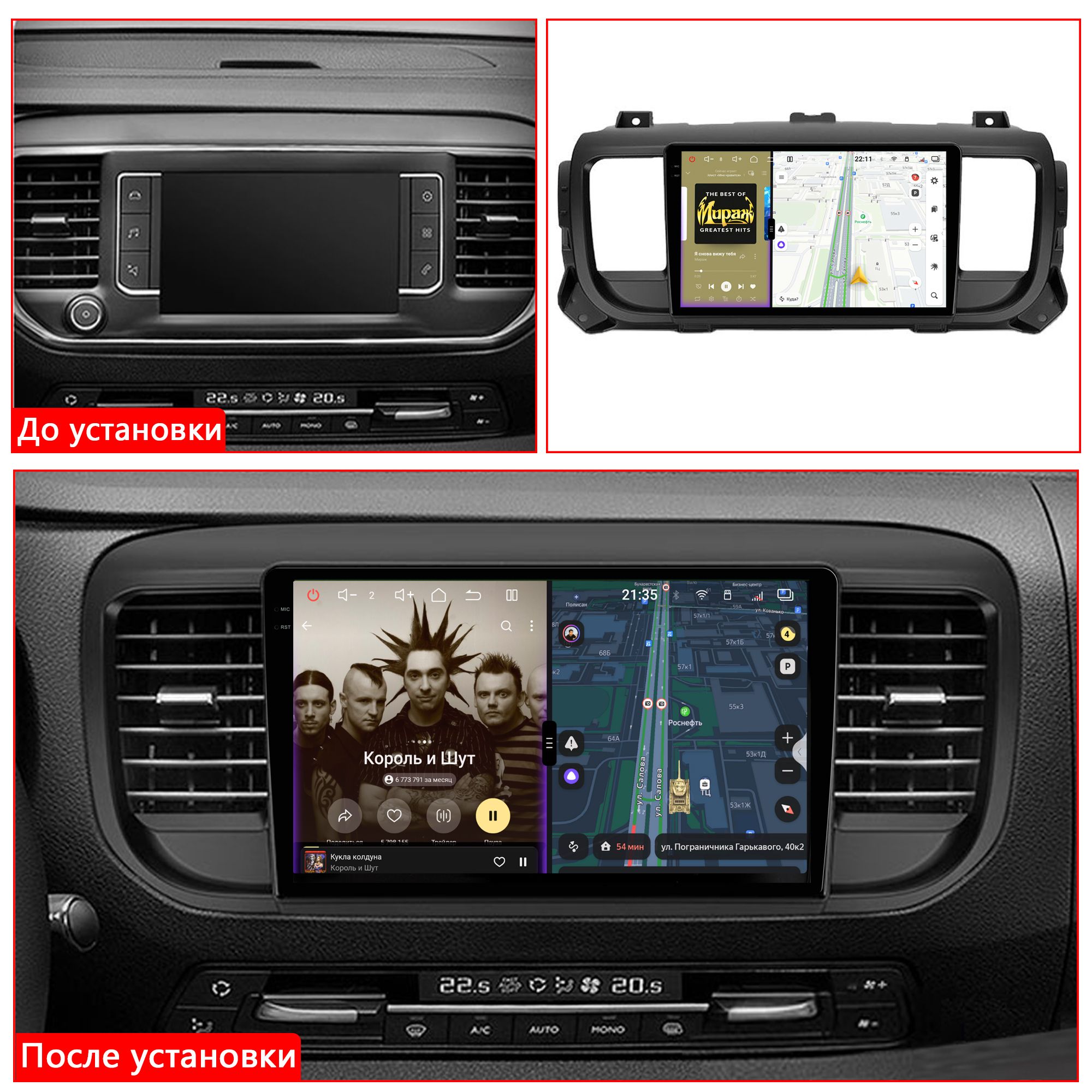 Установленная Автомагнитола RedPower 85075TOP для Citroen Jumpy (2016+), Peugeot Traveller, Expert (2017+), Opel Zafira Life (2019+) с сенсорным дисплеем Установленная Автомагнитола RedPower 85075TOP для Citroen Jumpy (2016+), Peugeot Traveller, Expert (2017+), Opel Zafira Life (2019+) с сенсорным дисплеем