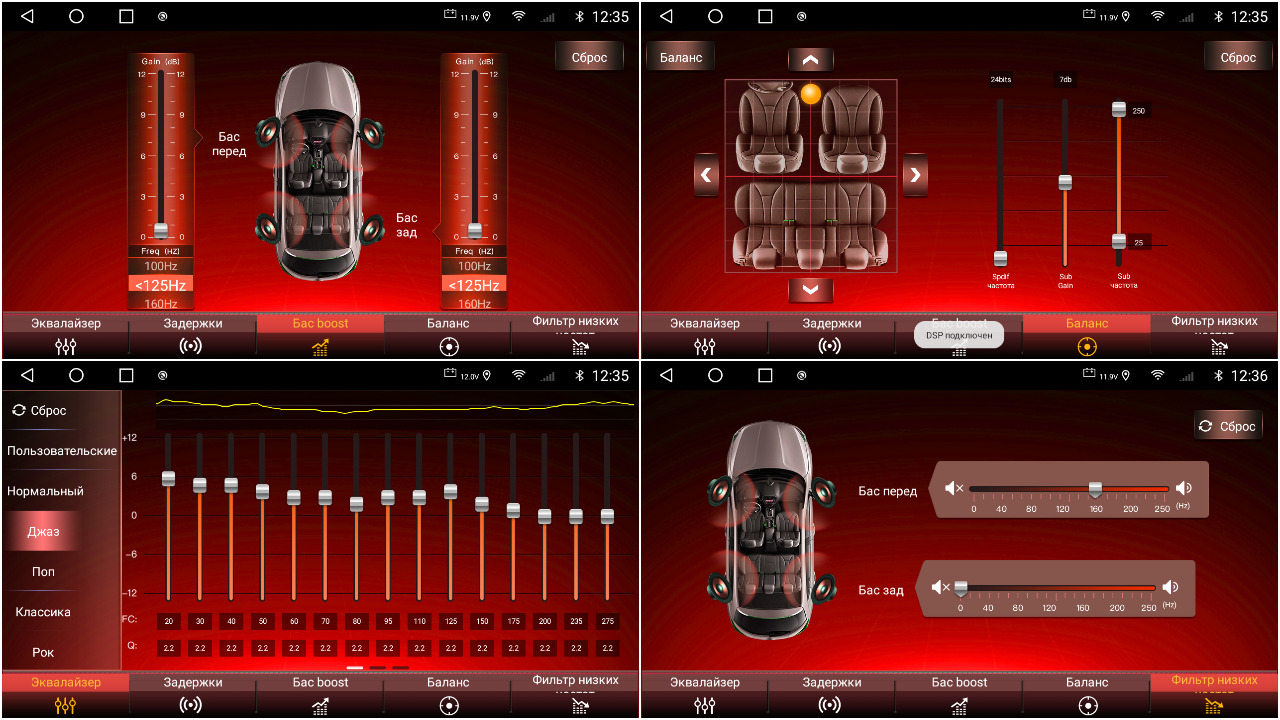 Автомагнитола RedPower 71016 для Skoda Superb 2-поколение (03.2008-01.2015)