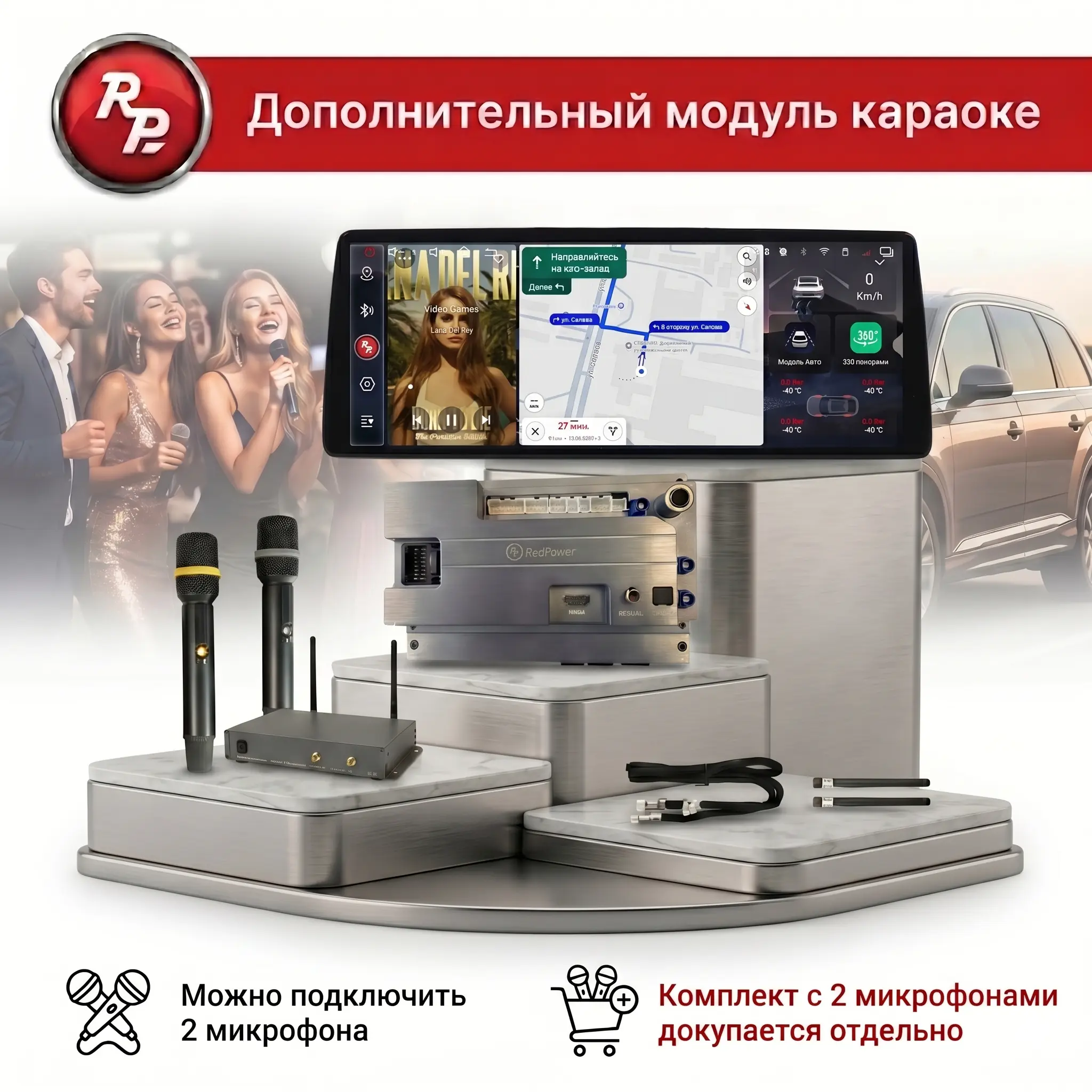 Автомагнитола RedPower KATANA 850PRO 8/256 Гб 12,3 дюйма BMW Style (без рамки и проводки) Автомагнитола RedPower KATANA 850PRO 8/256 Гб 12,3 дюйма BMW Style (без рамки и проводки)