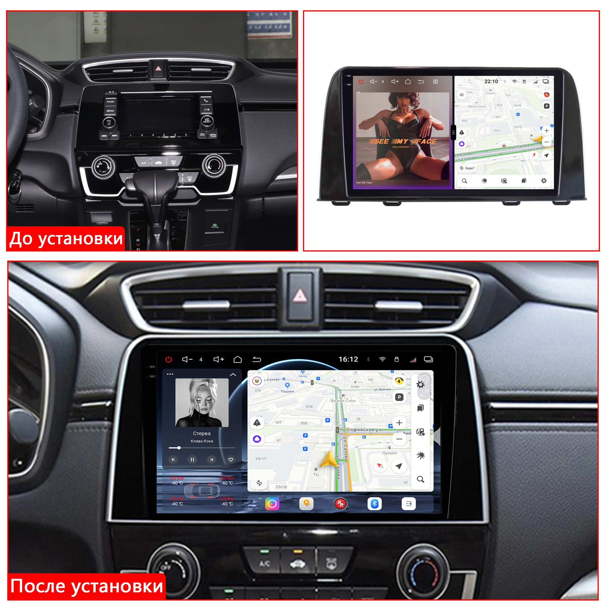 Установленная Автомагнитола RedPower 85161S для Honda CRV 5-поколение (10.2016-н.в.) серебристая Установленная Автомагнитола RedPower 85161S для Honda CRV 5-поколение (10.2016-н.в.) серебристая