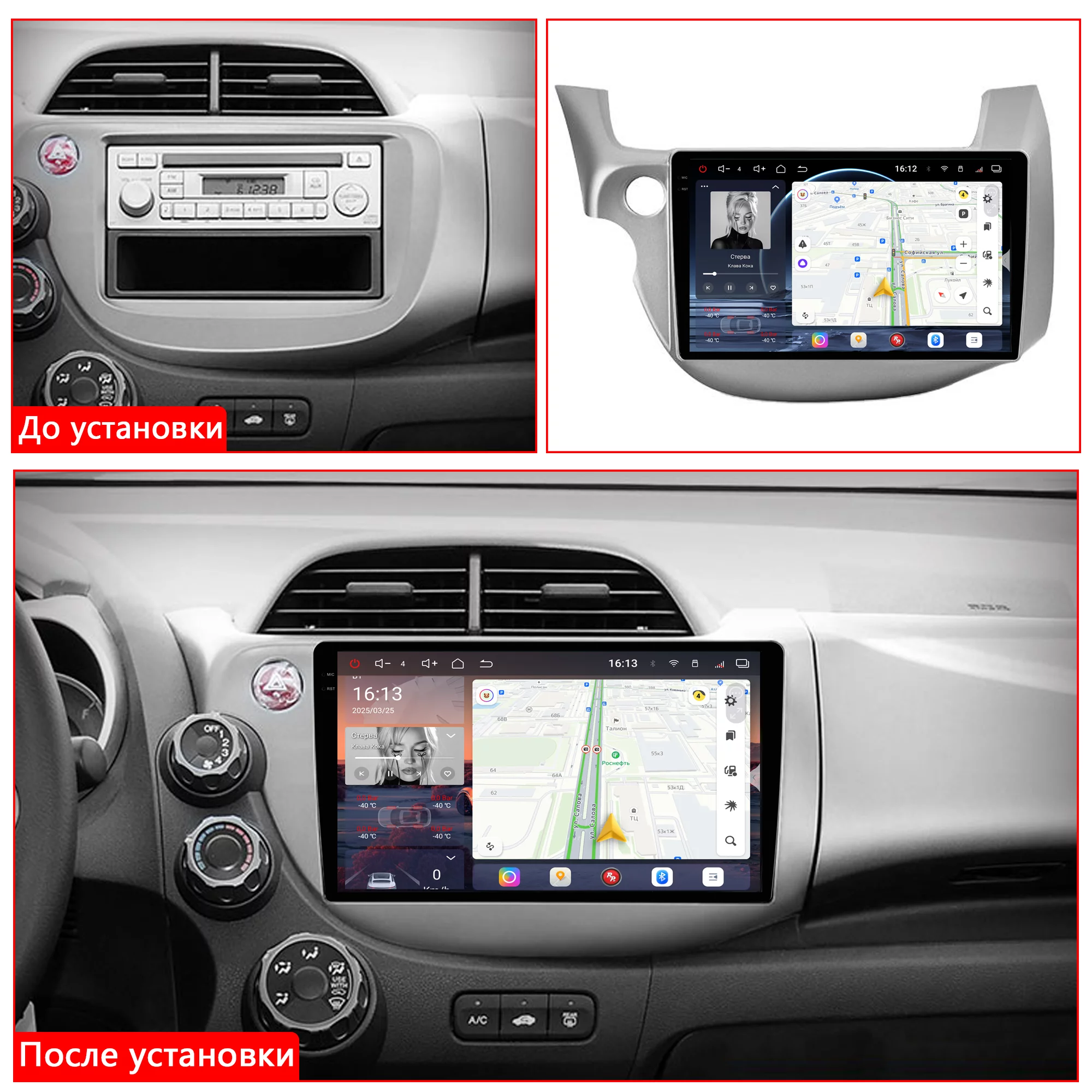 Установленная Автомагнитола RedPower 85336PRO для Honda Jazz 2 (2007-2014) Установленная Автомагнитола RedPower 85336PRO для Honda Jazz 2 (2007-2014)