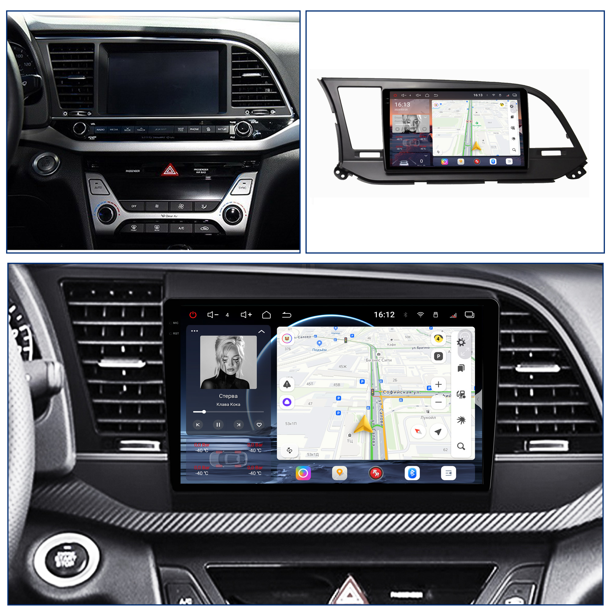 Установленная Автомагнитола RedPower 85094BPROmax для Hyundai Elantra 6-поколение AD (09.2015-07.2019) черная Установленная Автомагнитола RedPower 85094BPROmax для Hyundai Elantra 6-поколение AD (09.2015-07.2019) черная