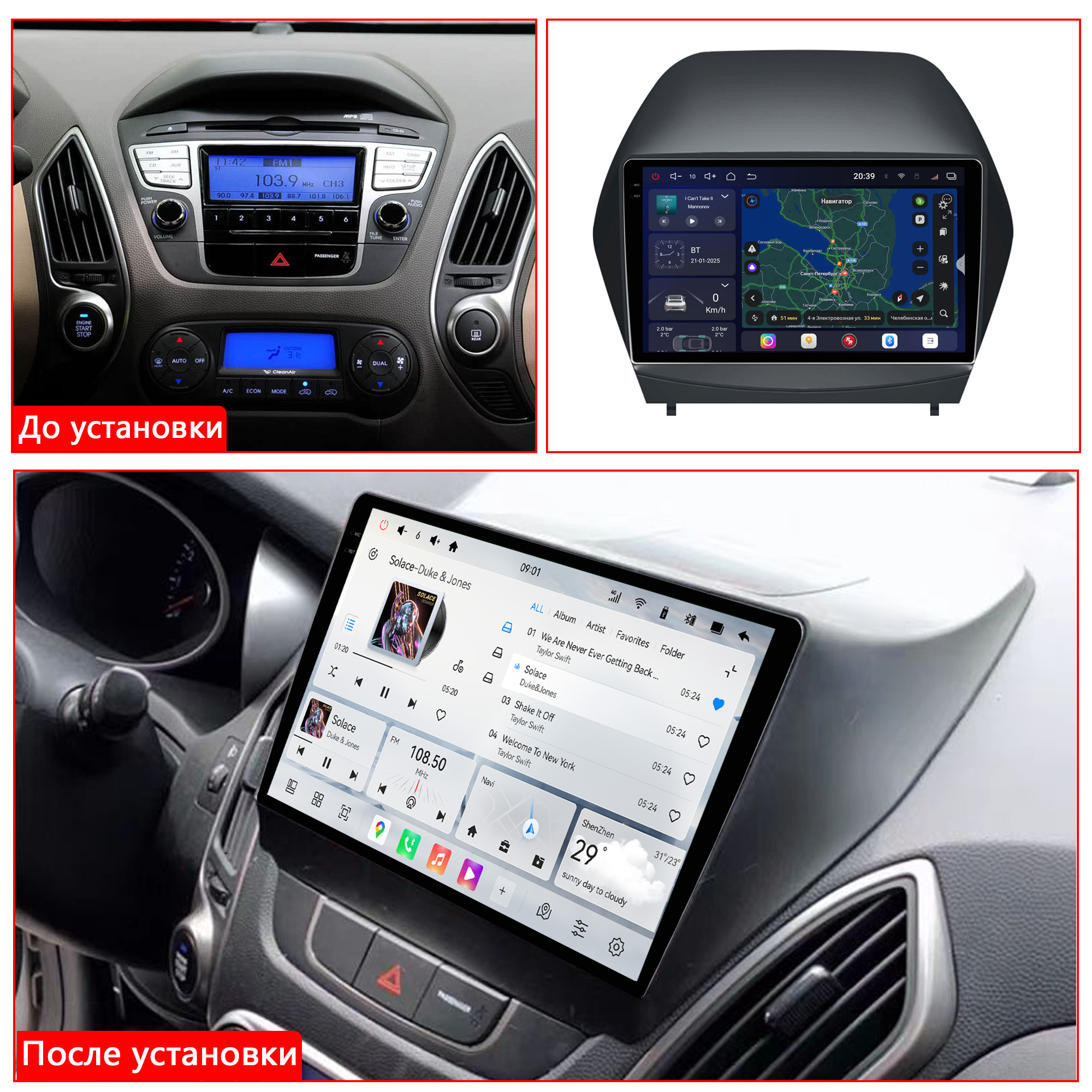 Установленная Автомагнитола RedPower 85047 для Hyundai ix35 1-поколение LM (08.2009-12.2015) Установленная Автомагнитола RedPower 85047 для Hyundai ix35 1-поколение LM (08.2009-12.2015)