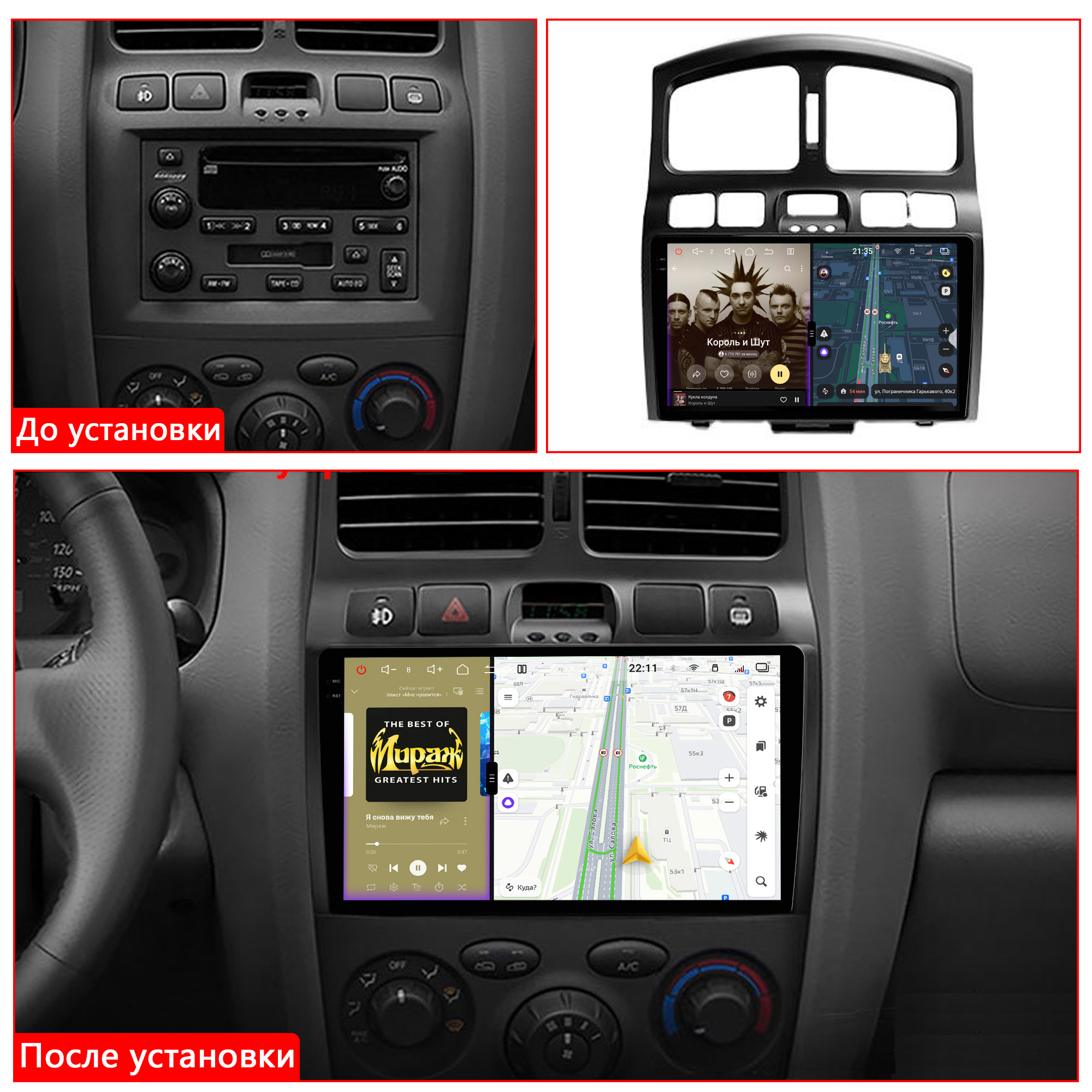 Установленная Автомагнитола RedPower 85110PRO для Hyundai Santa Fe 1-поколение, рестайлинг SM (08.2004-03.2006) Установленная Автомагнитола RedPower 85110PRO для Hyundai Santa Fe 1-поколение, рестайлинг SM (08.2004-03.2006)