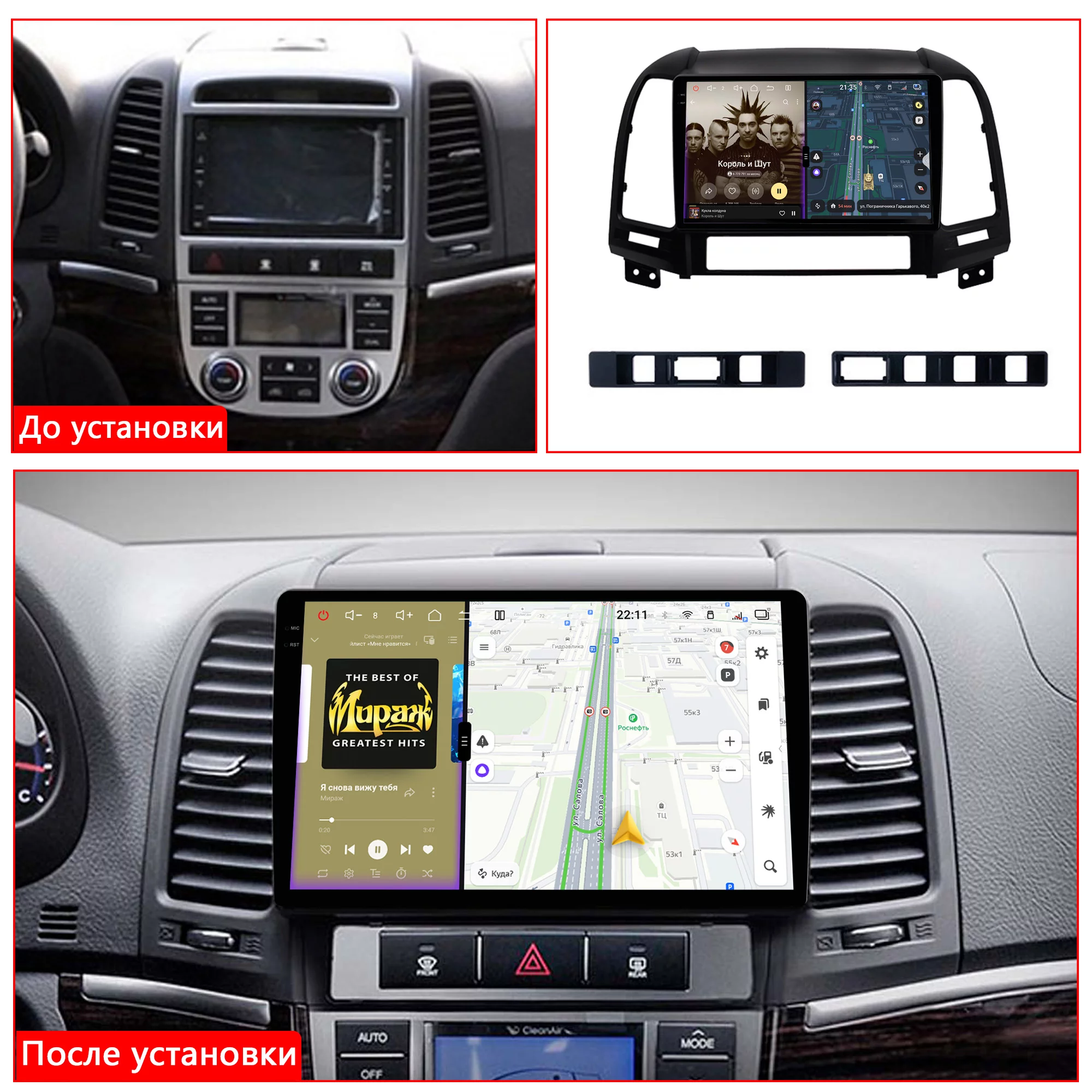 Установленная Автомагнитола RedPower 85008PROmax для Hyundai Santa Fe 2-поколение CM (01.2006-08.2012)