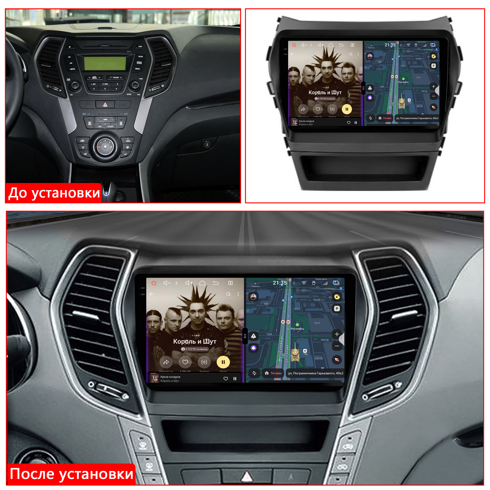 Установленная Установленная Автомагнитола RedPower 85210PRO для Hyundai Santa Fe 3-поколение DM (08.2012-01.2019) Установленная Установленная Автомагнитола RedPower 85210PRO для Hyundai Santa Fe 3-поколение DM (08.2012-01.2019)