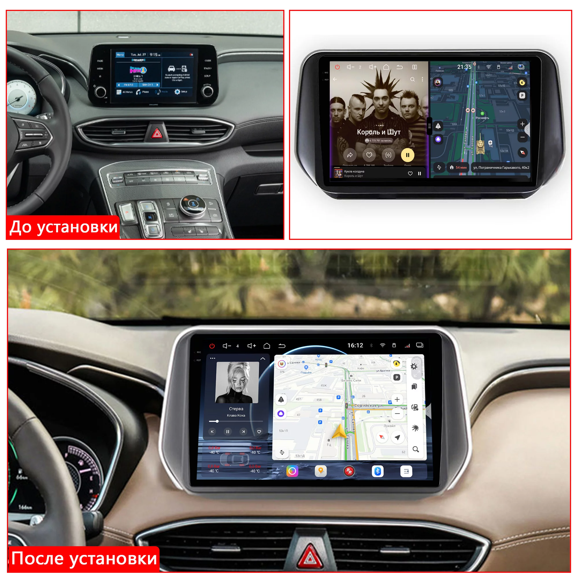 Установленная Автомагнитола RedPower 85510PRO для Hyundai Santa Fe 4-поколение TM, рестайлинг (2020-2023) Установленная Автомагнитола RedPower 85510PRO для Hyundai Santa Fe 4-поколение TM, рестайлинг (2020-2023)