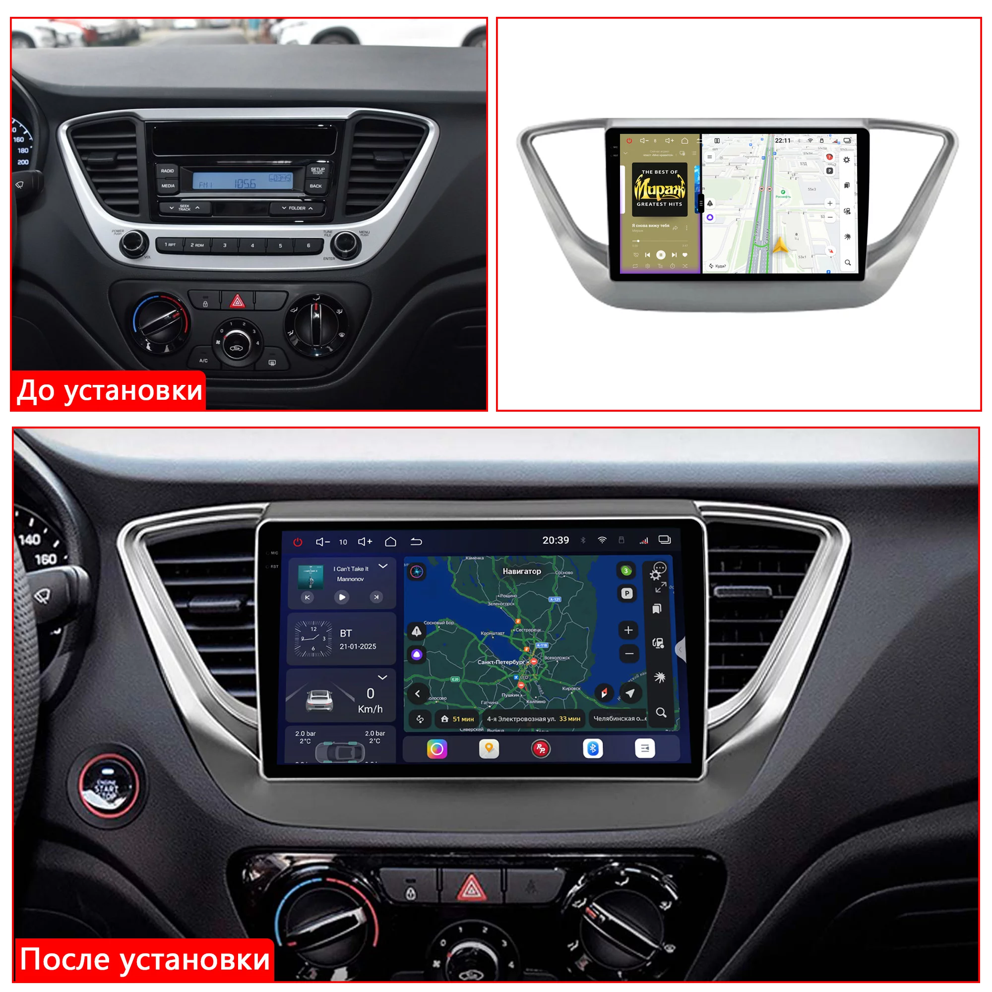 Установленная Автомагнитола RedPower 85167PROmax для Hyundai Solaris 2-поколение HCR (02.2017-08.2020) Установленная Автомагнитола RedPower 85167PROmax для Hyundai Solaris 2-поколение HCR (02.2017-08.2020)
