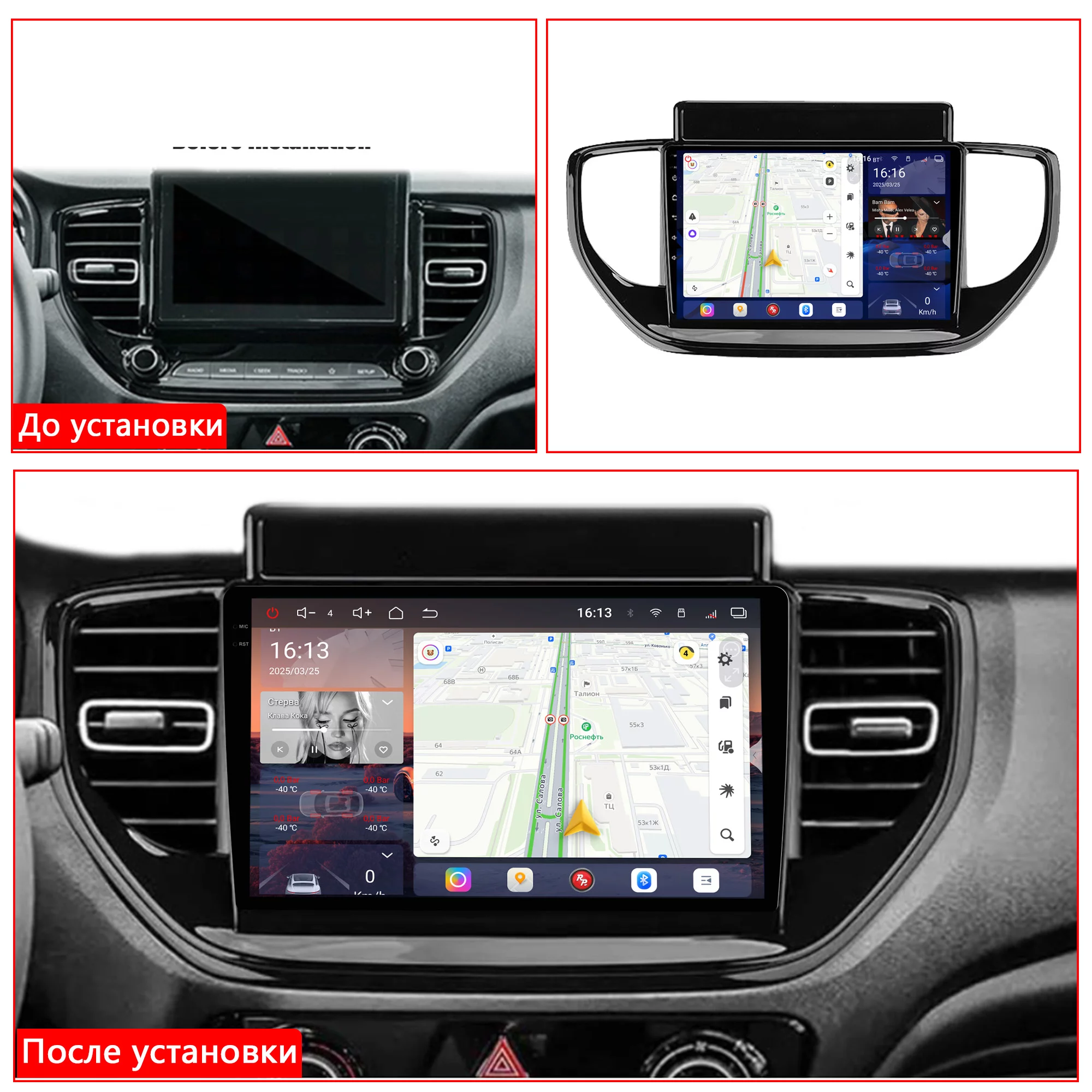 Установленная Автомагнитола RedPower 85267PRO для Hyundai Solaris 2-поколение, рестайлинг HCR (02.2020-н.в.) Установленная Автомагнитола RedPower 85267PRO для Hyundai Solaris 2-поколение, рестайлинг HCR (02.2020-н.в.)