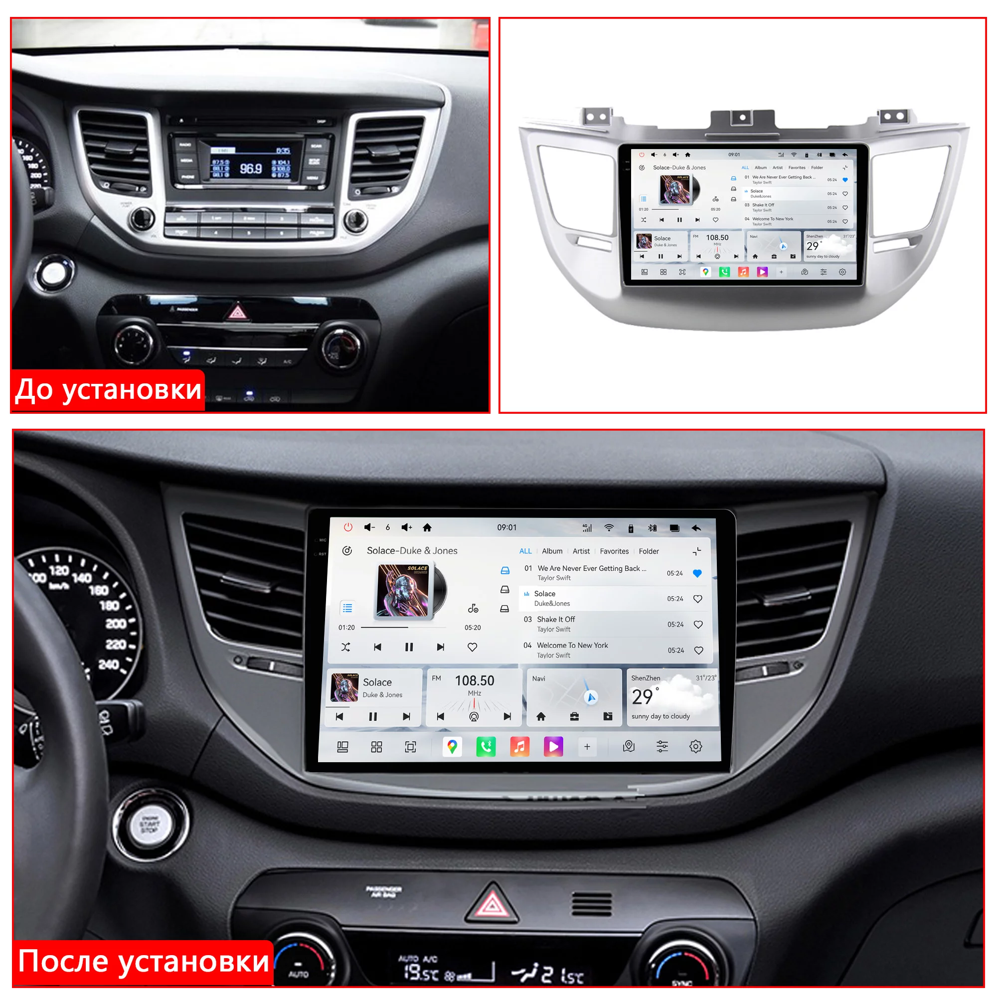 Установленная Автомагнитола RedPower 85147PROmax для Hyundai Tucson 3-поколение (03.2015-02.2019) Установленная Автомагнитола RedPower 85147PROmax для Hyundai Tucson 3-поколение (03.2015-02.2019)