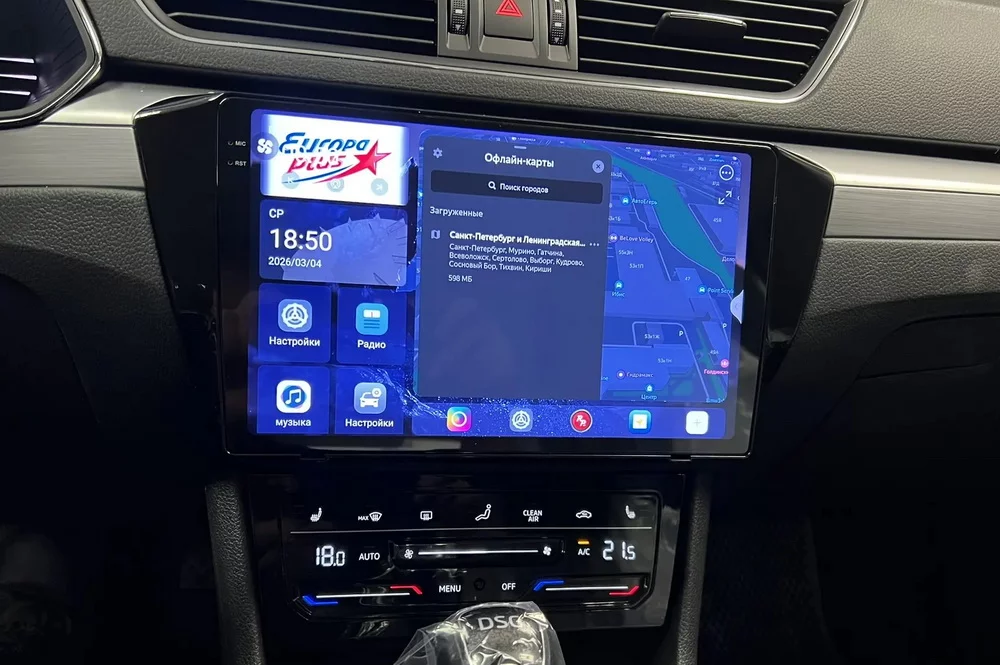 Установленная Автомагнитола RedPower 85014 для Skoda Superb 3-поколение B8 (02.2015-2025) Установленная Автомагнитола RedPower 85014 для Skoda Superb 3-поколение B8 (02.2015-2025)