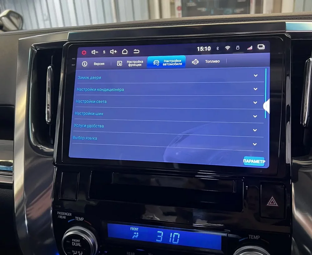 Установленная Автомагнитола RedPower 85555PRO для Toyota Alphard 3-поколение H30 (01.2015-01.2018) Установленная Автомагнитола RedPower 85555PRO для Toyota Alphard 3-поколение H30 (01.2015-01.2018)