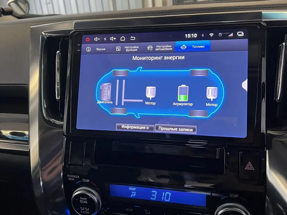 Установленная Автомагнитола RedPower 85555 для Toyota Alphard 3-поколение H30 (01.2015-01.2018) Установленная Автомагнитола RedPower 85555 для Toyota Alphard 3-поколение H30 (01.2015-01.2018)