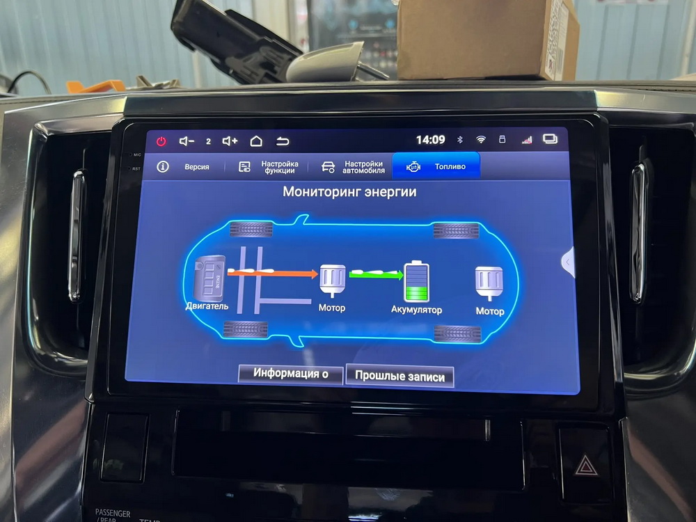 Установленная Автомагнитола RedPower 85555 для Toyota Alphard 3-поколение H30 (01.2015-01.2018) Установленная Автомагнитола RedPower 85555 для Toyota Alphard 3-поколение H30 (01.2015-01.2018)