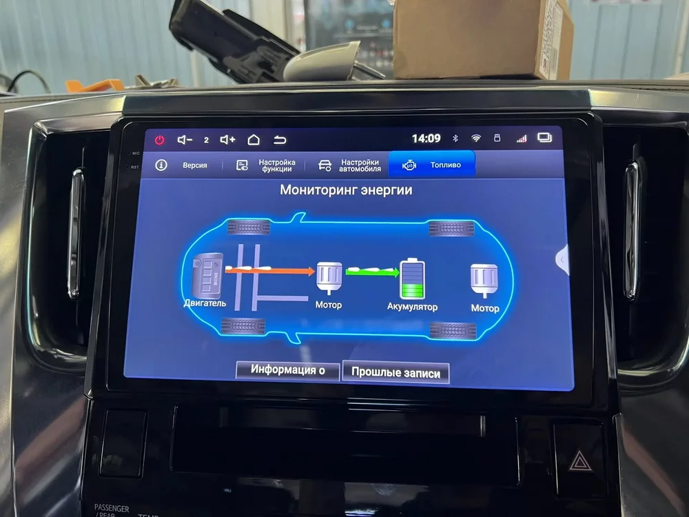 Установленная Автомагнитола RedPower 85555PRO для Toyota Alphard 3-поколение H30 (01.2015-01.2018) Установленная Автомагнитола RedPower 85555PRO для Toyota Alphard 3-поколение H30 (01.2015-01.2018)