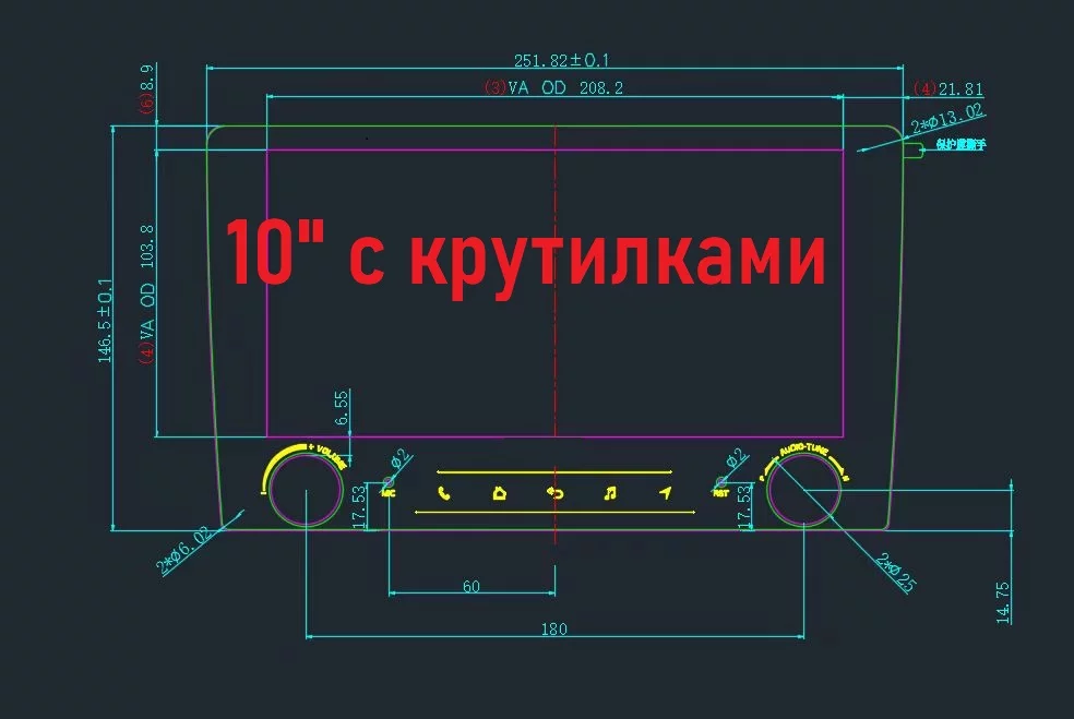 Размеры и разметка защитной пленки RedPower 10 дюймов Размеры и разметка защитной пленки RedPower 10 дюймов