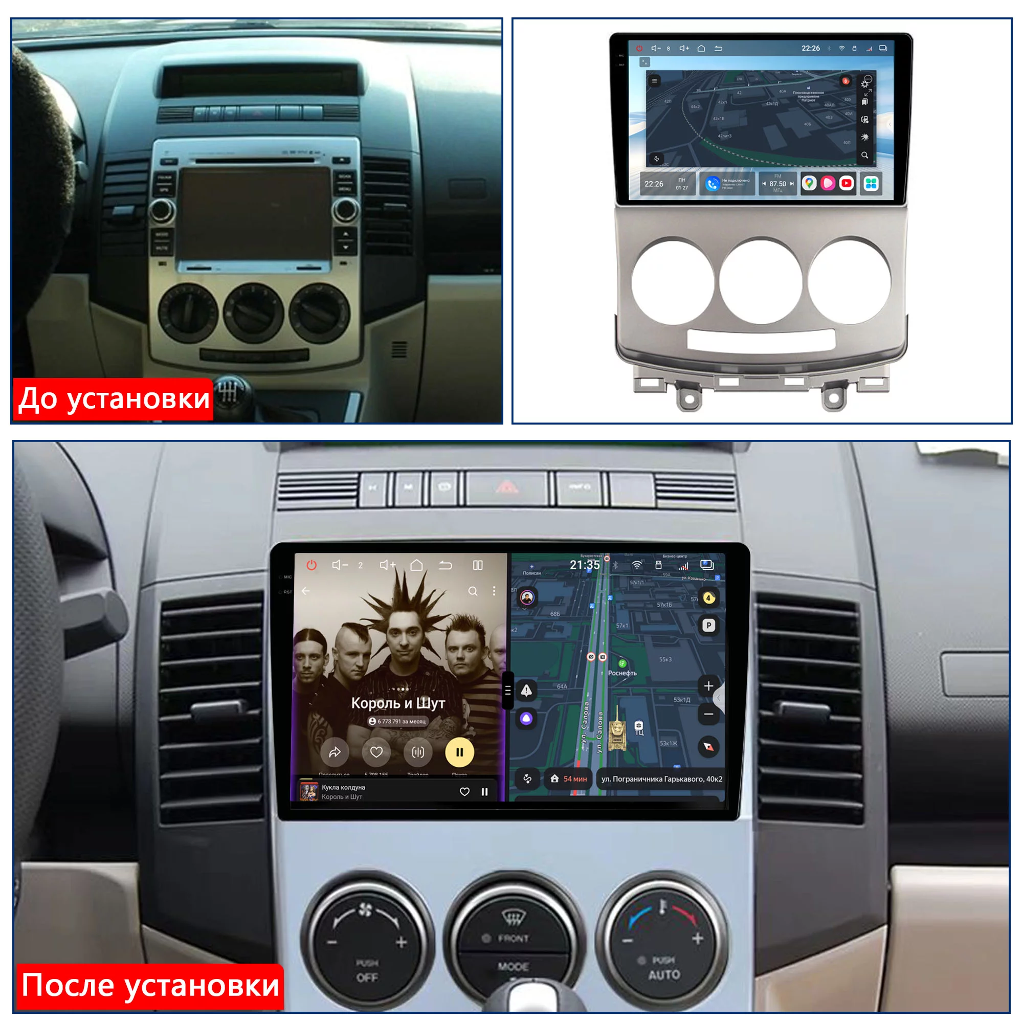 Установленная автомагнитола RedPower 85412PROmax 9 дюймов для Mazda 5 1-поколение, рестайлинг CR (12.2007-10.2011) Установленная автомагнитола RedPower 85412PROmax 9 дюймов для Mazda 5 1-поколение, рестайлинг CR (12.2007-10.2011)