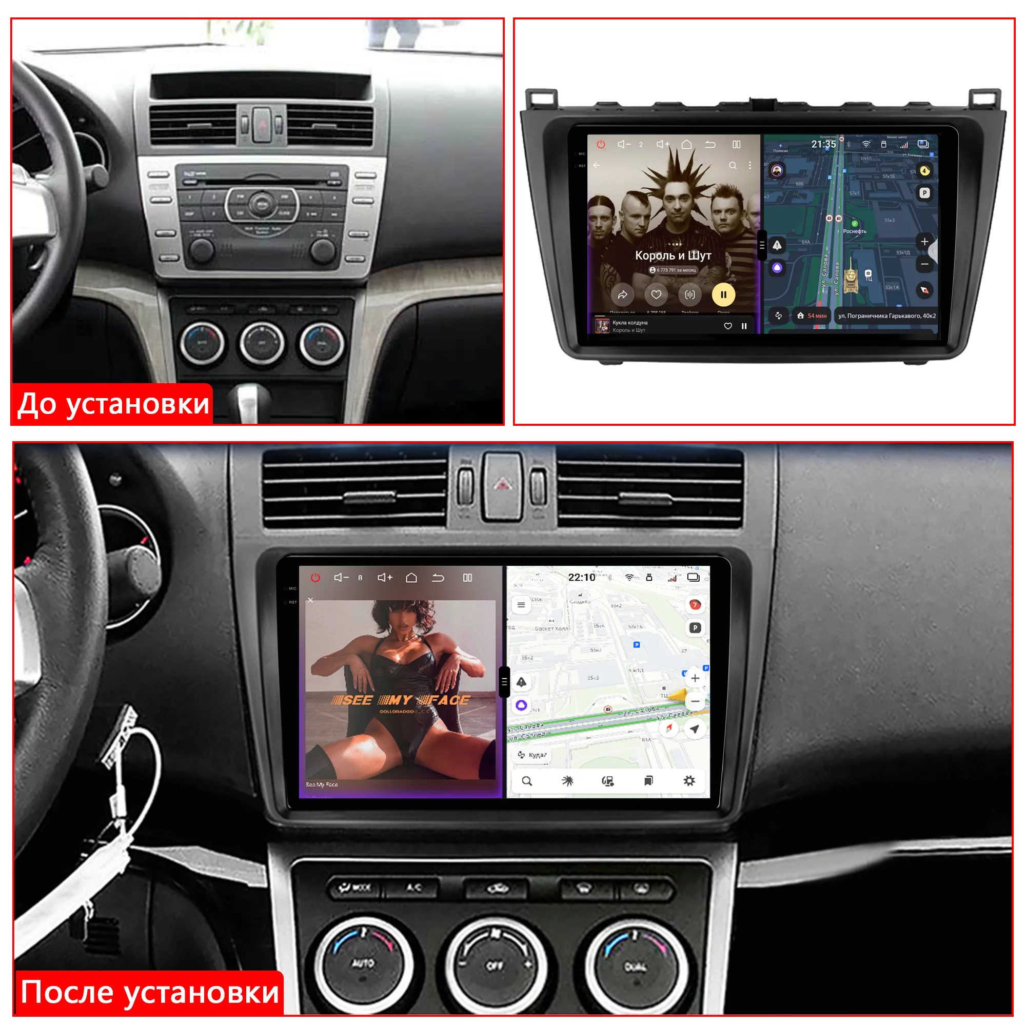 Установленная автомагнитола RedPower 85002PROmax для Mazda 6 2-поколение (08.2007-07.2012)