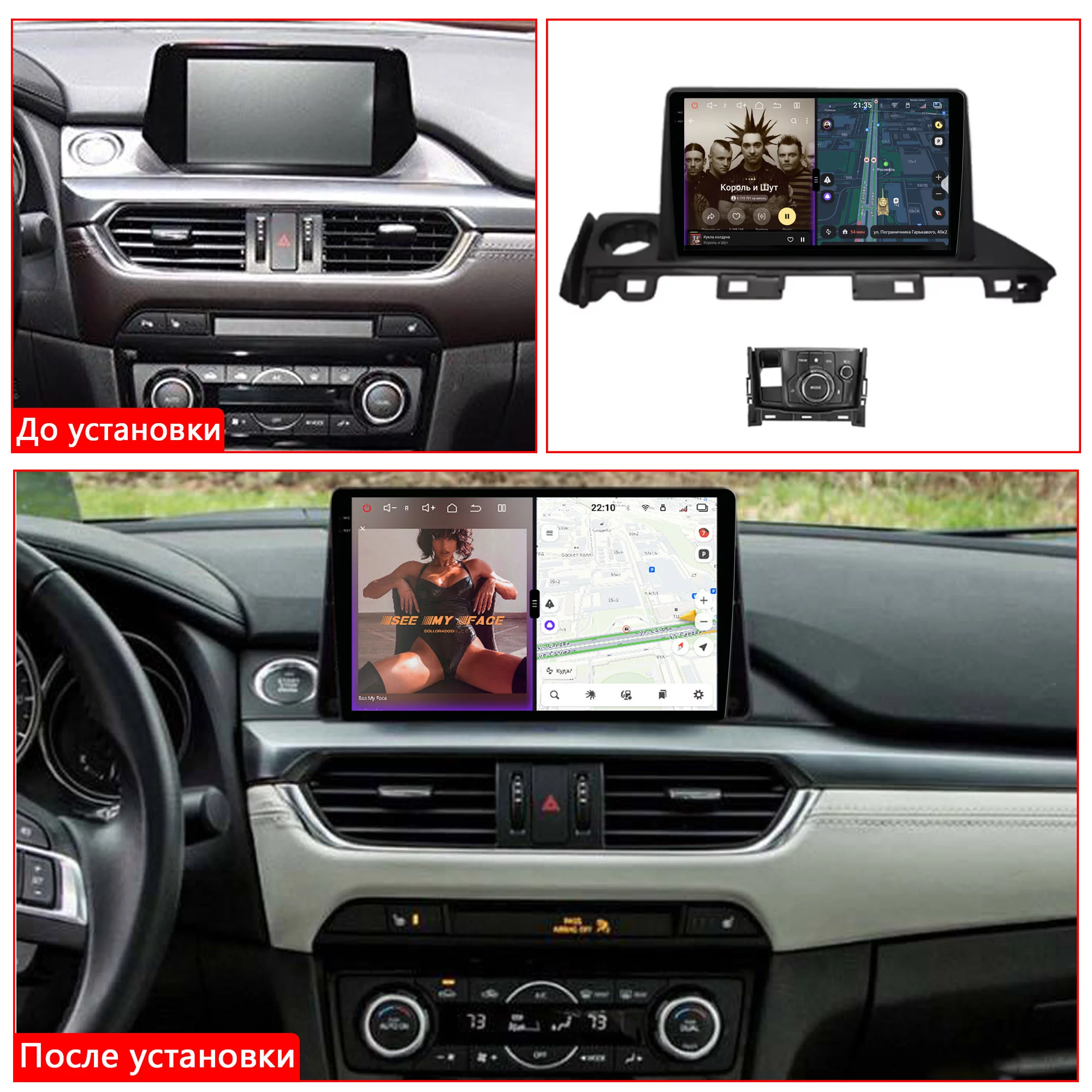Установленная Автомагнитола RedPower 85022PRO для Mazda 6 3-поколение, рестайлинг (02.2015-12.2018) Установленная Автомагнитола RedPower 85022PRO для Mazda 6 3-поколение, рестайлинг (02.2015-12.2018)
