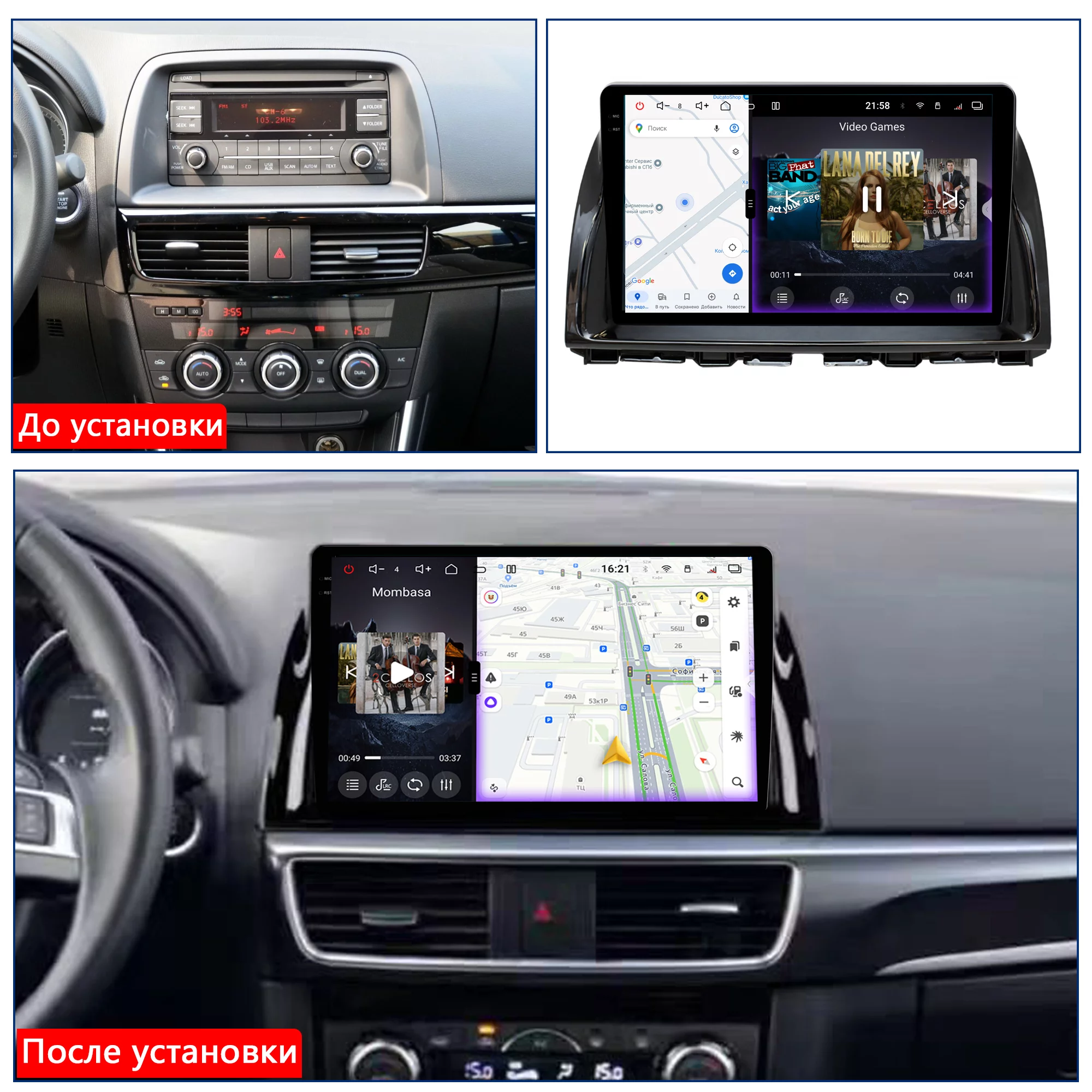 Установленная Автомагнитола RedPower 85112 для Mazda CX-5 1-поколение (09.2011-07.2017) Установленная Автомагнитола RedPower 85112 для Mazda CX-5 1-поколение (09.2011-07.2017)
