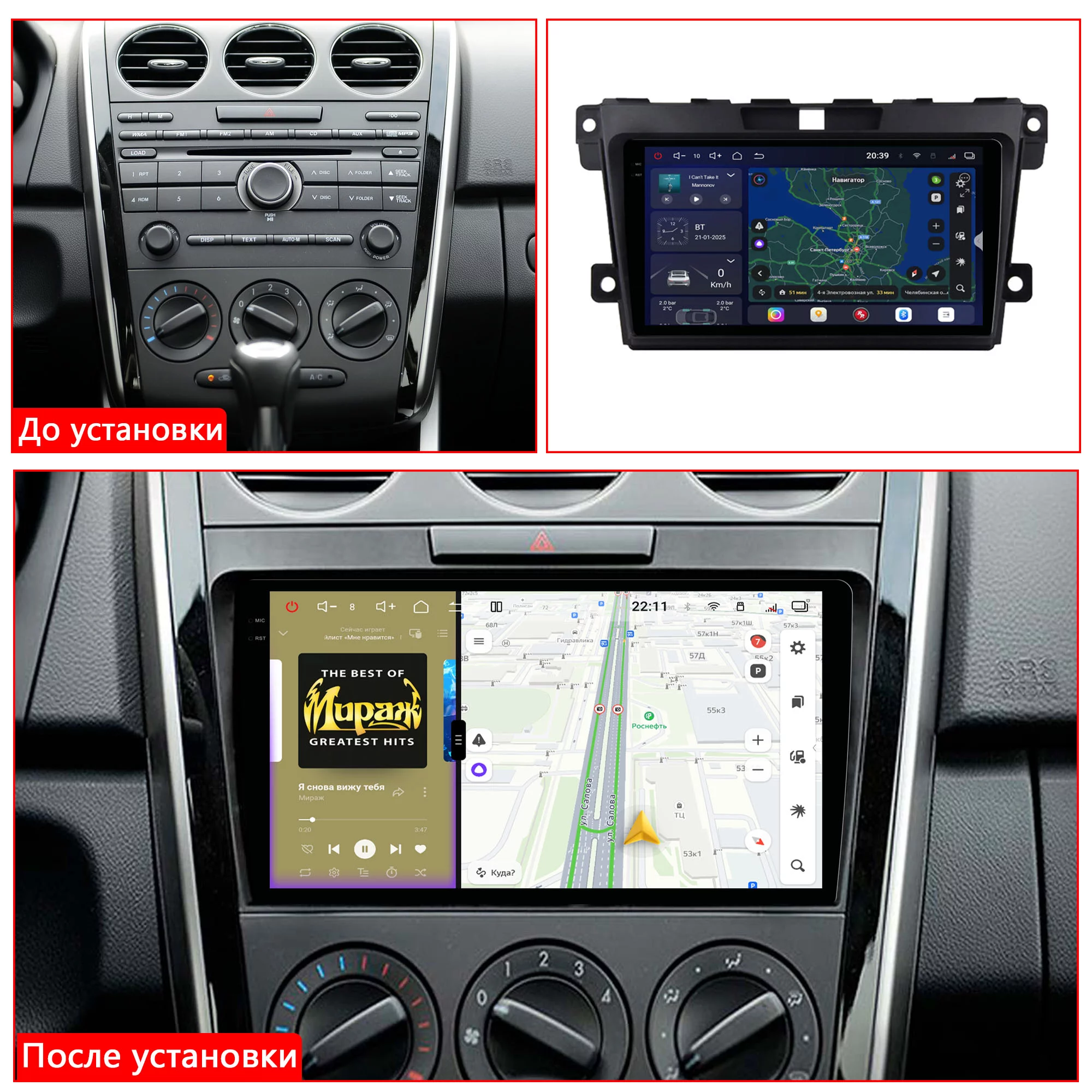 Установленная Автомагнитола RedPower 85124PRO для Mazda CX-7 1-поколение ER (02.2006-08.2012) Установленная Автомагнитола RedPower 85124PRO для Mazda CX-7 1-поколение ER (02.2006-08.2012)