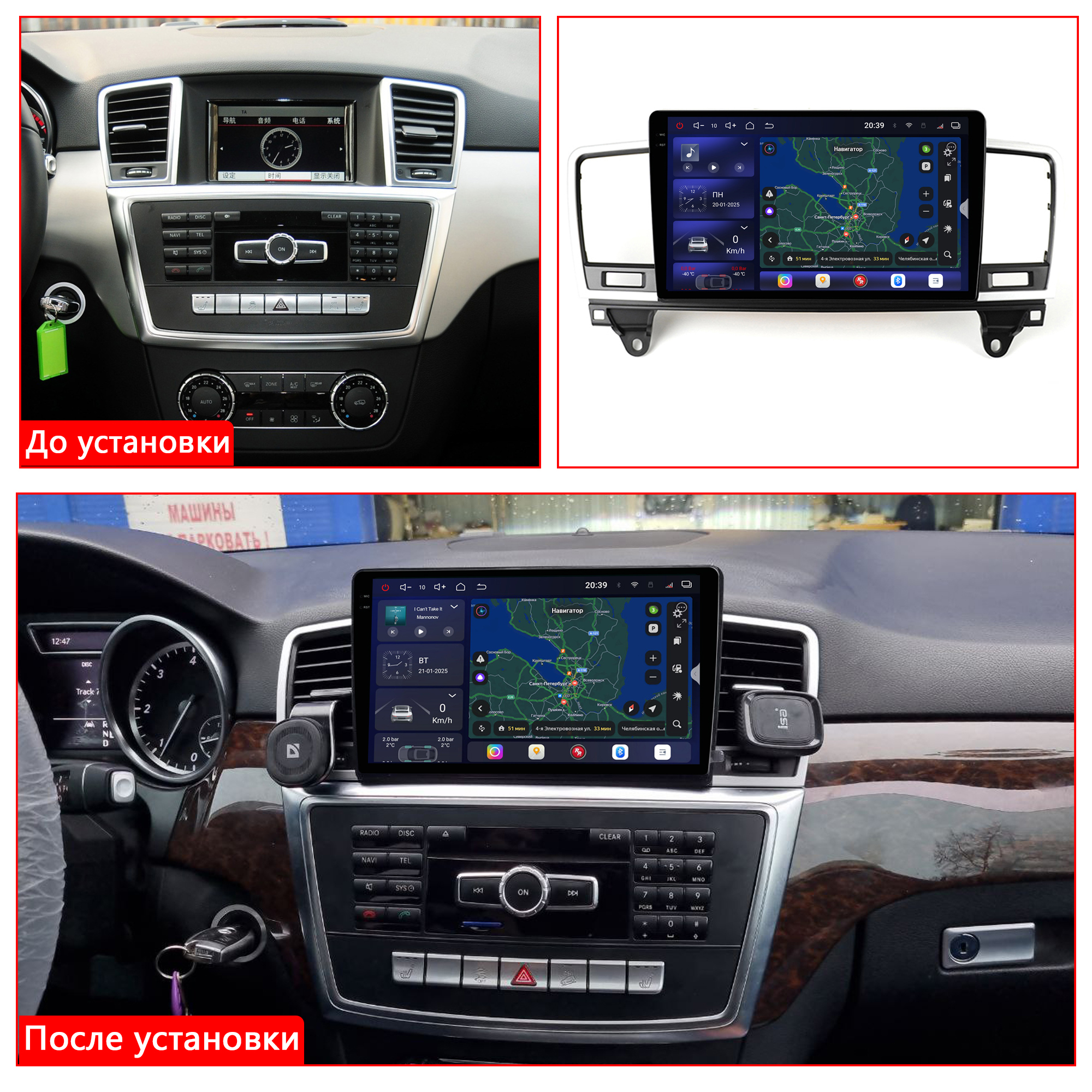 Установленная Автомагнитола RedPower 85270PRO 9 дюймов для Mercedes-Benz M-Class W166 (07.2011-10.2015), GL-Class X166 (09.2012-11.2015) Установленная Автомагнитола RedPower 85270PRO 9 дюймов для Mercedes-Benz M-Class W166 (07.2011-10.2015), GL-Class X166 (09.2012-11.2015)