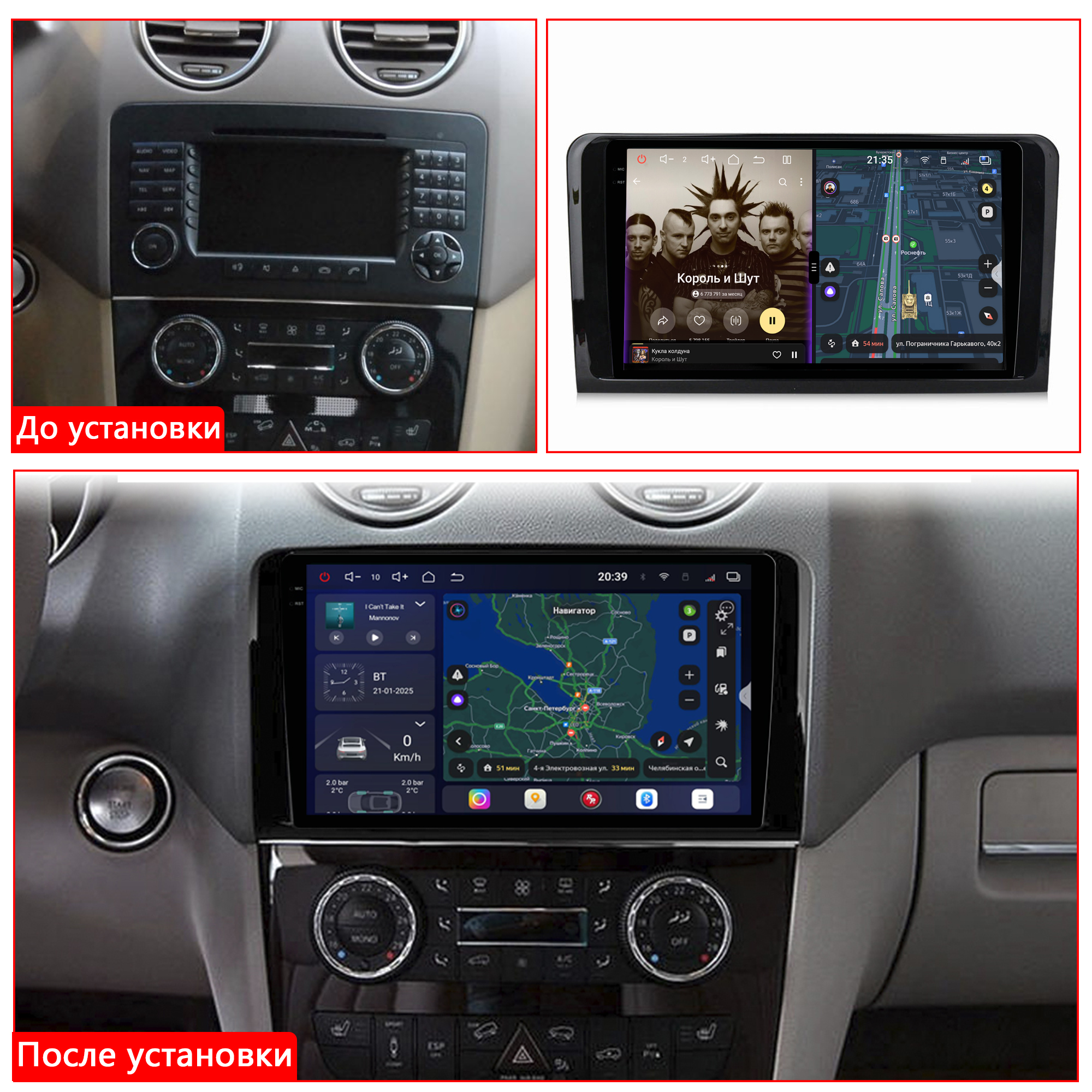 Установленная Автомагнитола RedPower 85168MPRO для Mercedes-Benz ML, GL X164 (04.2005-08.2012) матовая Установленная Автомагнитола RedPower 85168MPRO для Mercedes-Benz ML, GL X164 (04.2005-08.2012) матовая