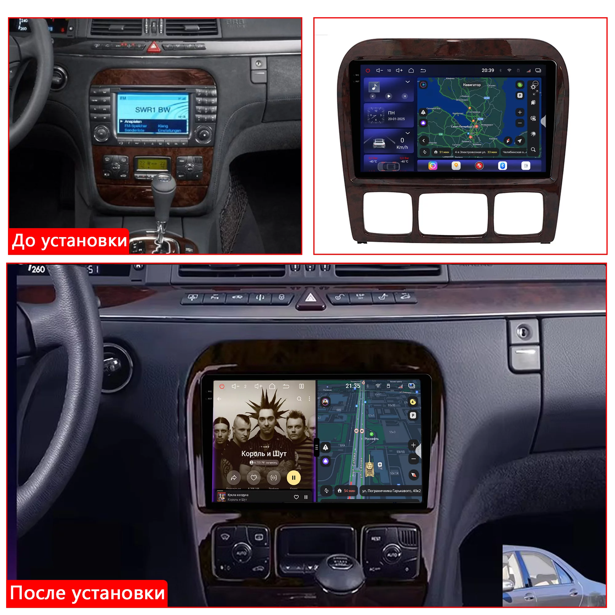 Установленная Автомагнитола RedPower 85350PROmax 9 дюймов для Mercedes-Benz S-Class 4-поколение W220 (09.1998-08.2005) Установленная Автомагнитола RedPower 85350PROmax 9 дюймов для Mercedes-Benz S-Class 4-поколение W220 (09.1998-08.2005)