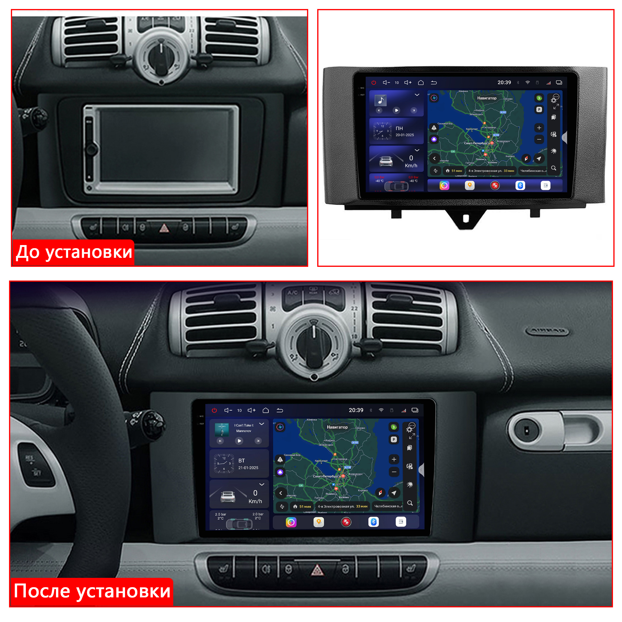 Установленная Автомагнитола RedPower 85271PROmax для Mercedes-Benz Smart 2 (2007-2015) Установленная Автомагнитола RedPower 85271PROmax для Mercedes-Benz Smart 2 (2007-2015)