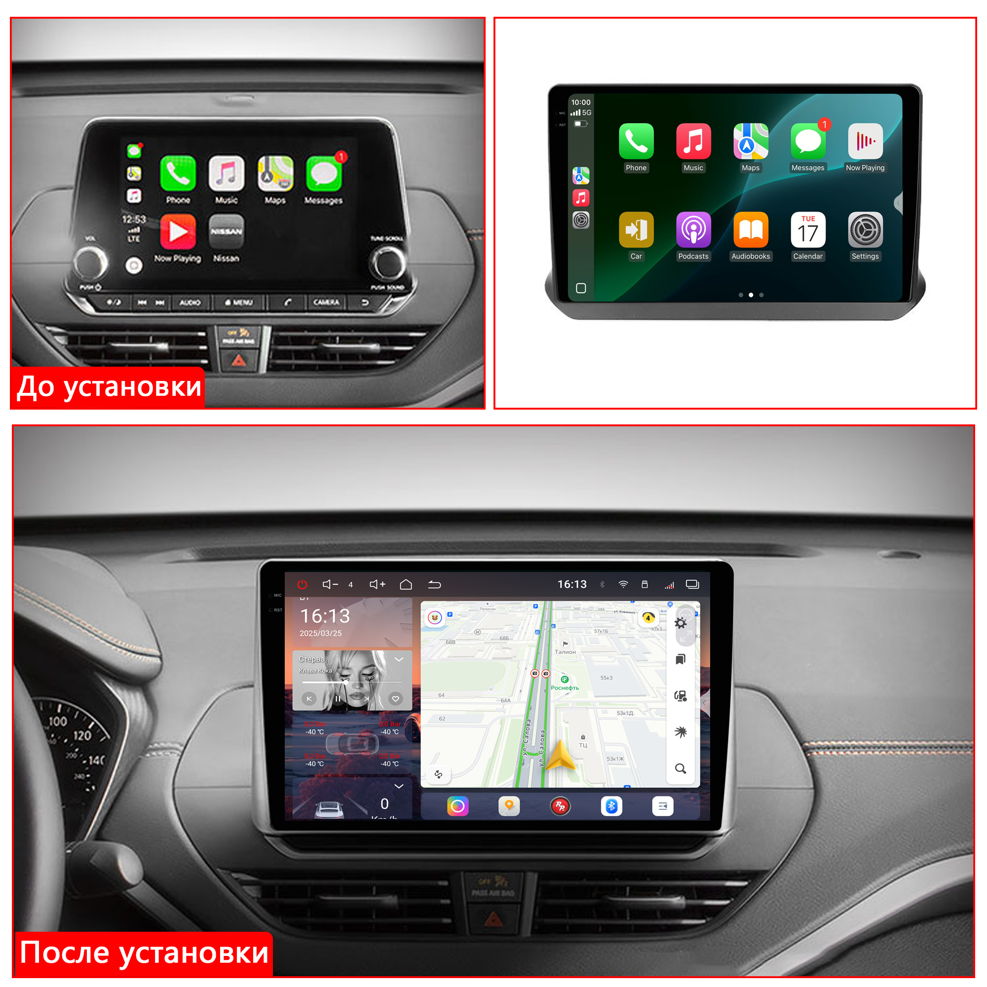 Установленная Автомагнитола RedPower 85228PROmax для Nissan Altima 6-поколение L34 (03.2018-2023)