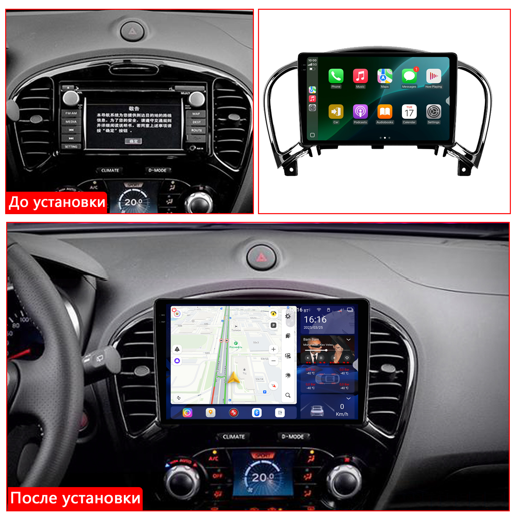 Установленная Автомагнитола RedPower 85299PROmax для Nissan Juke1-поколение, YF15 (05.2011-10.2014) Установленная Автомагнитола RedPower 85299PROmax для Nissan Juke1-поколение, YF15 (05.2011-10.2014)