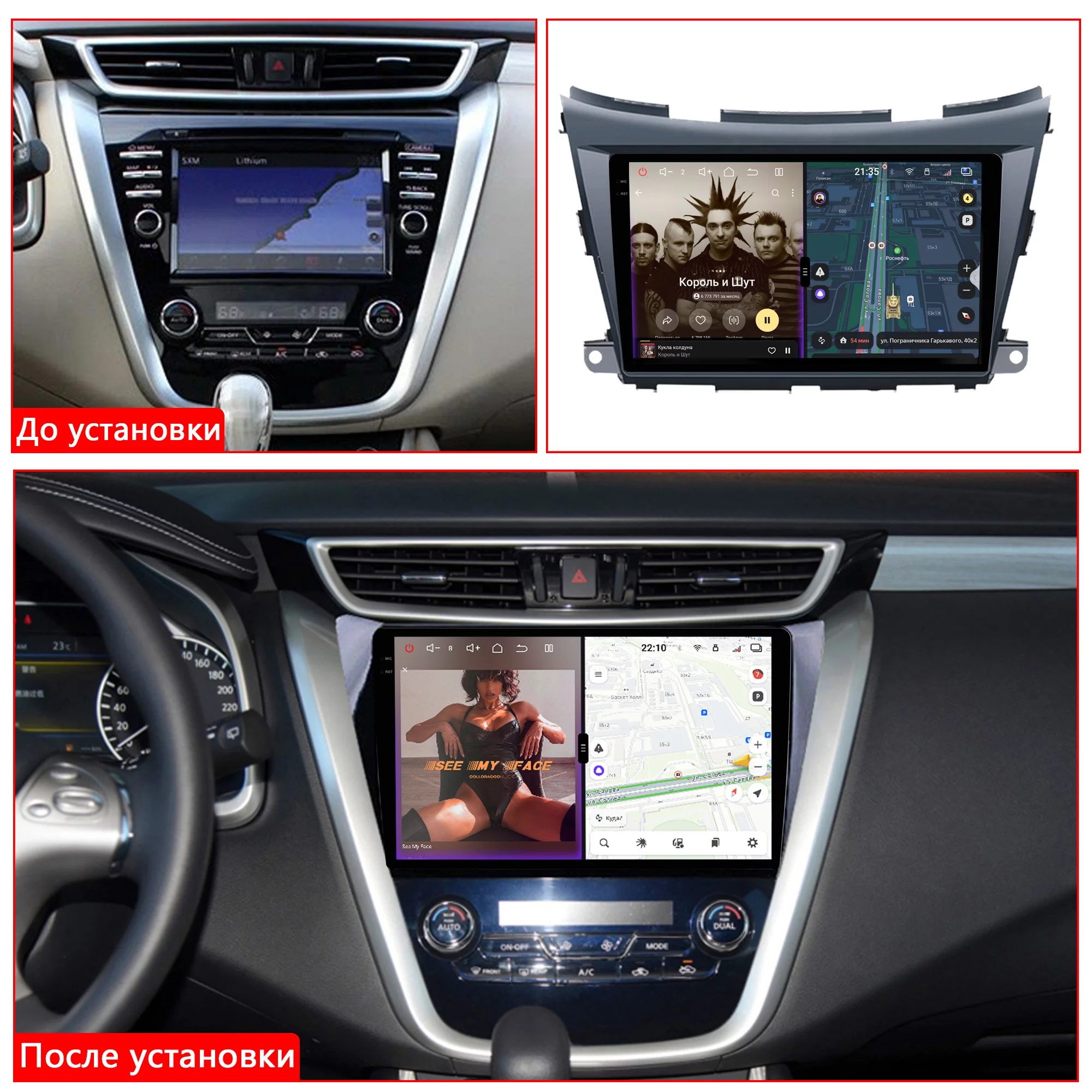 Установленная Автомагнитола RedPower 85311 для Nissan Murano Z52 (2016-2022)