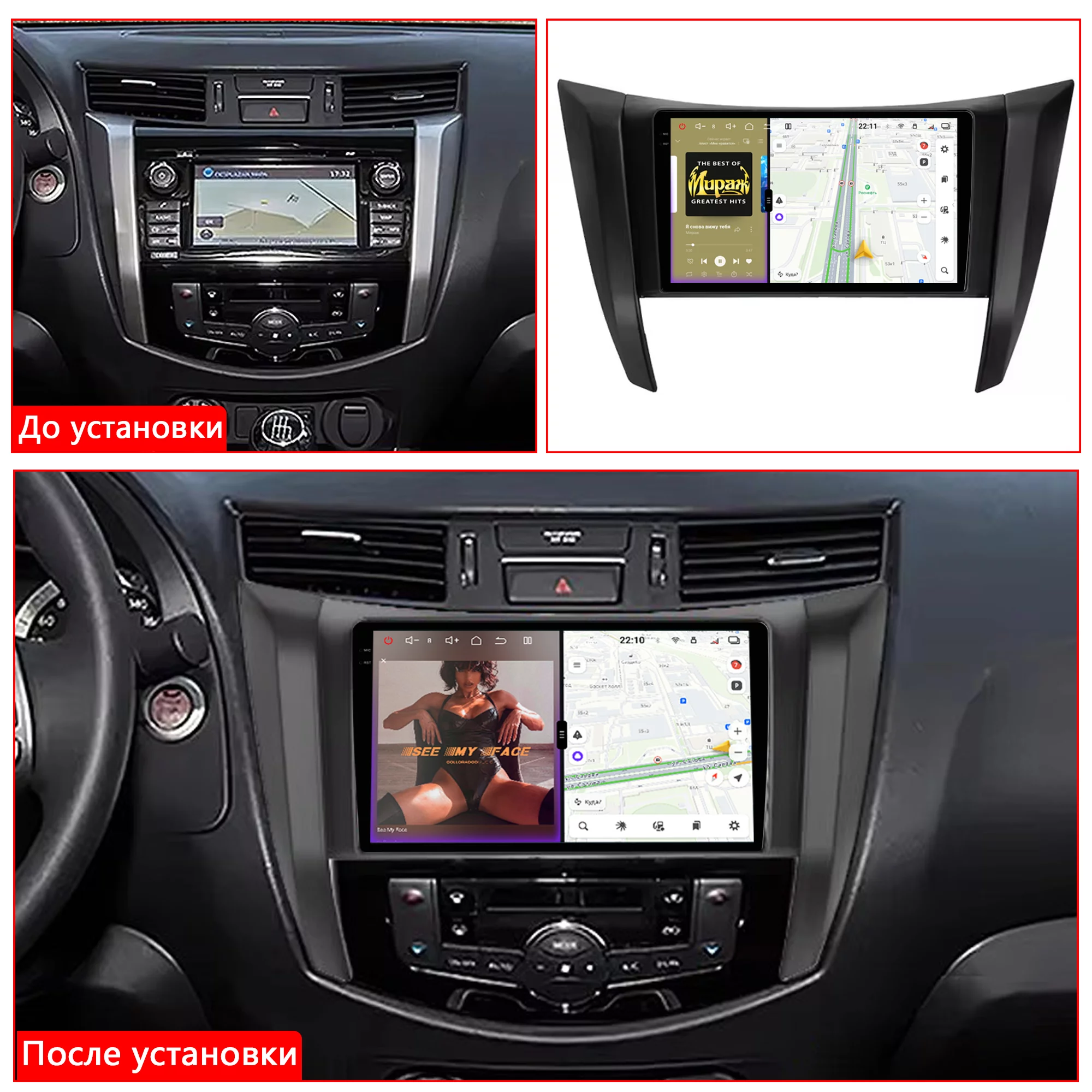 Установленная Автомагнитола RedPower 85029PRO для Nissan Navara 3-поколение (06.2014-н.в.) Установленная Автомагнитола RedPower 85029PRO для Nissan Navara 3-поколение (06.2014-н.в.)