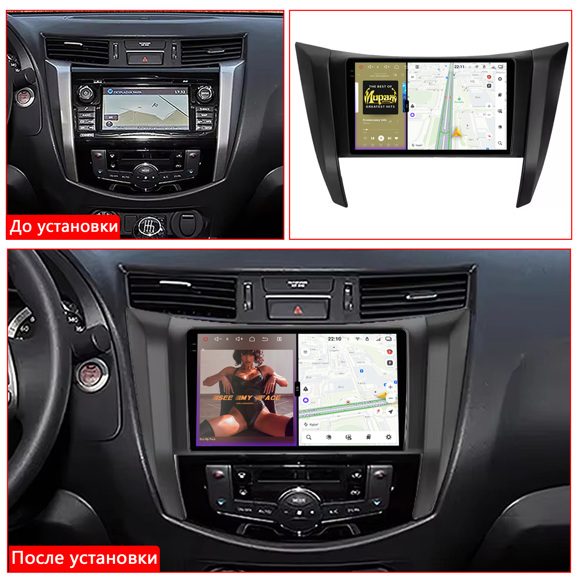 Установленная Автомагнитола RedPower 85029 для Nissan Navara 3-поколение (06.2014-н.в.)