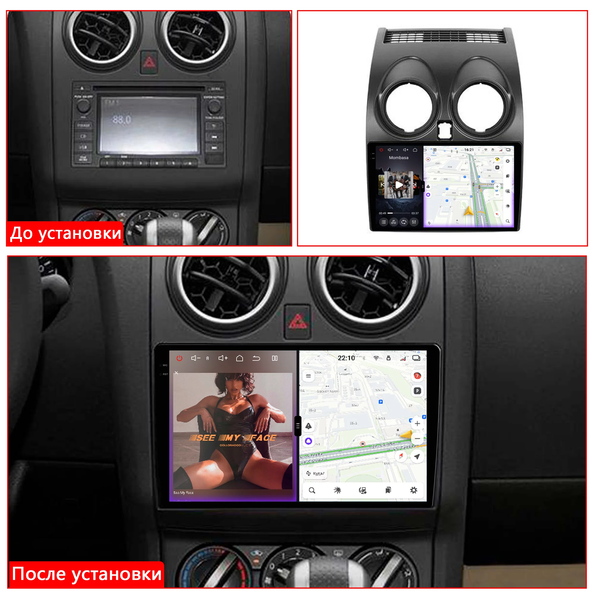 Установленная Автомагнитола RedPower 85030 для Nissan Qashqai J10 (09.2006-11.2013)