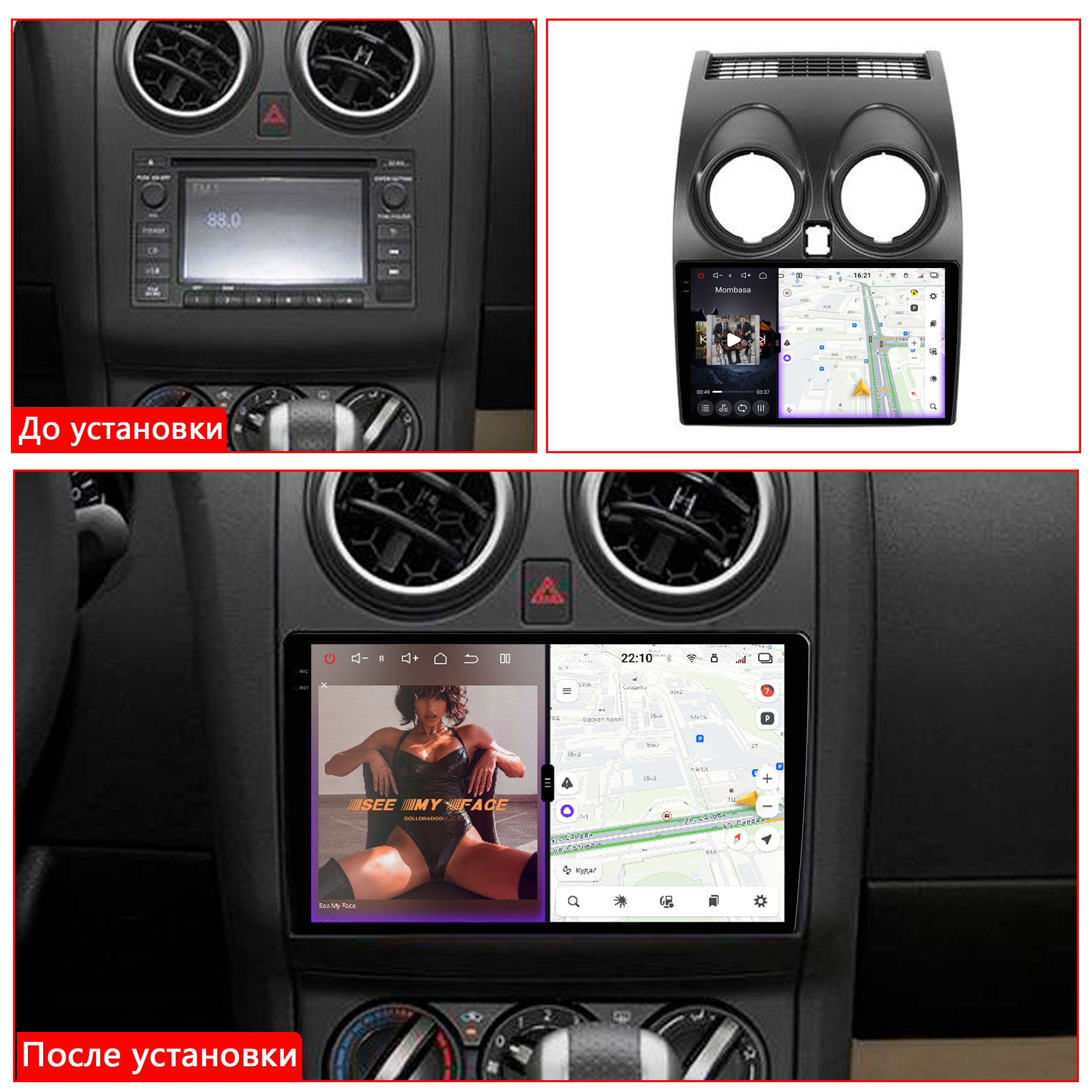 Установленная Автомагнитола RedPower 85030 для Nissan Qashqai J10 (09.2006-11.2013) Установленная Автомагнитола RedPower 85030 для Nissan Qashqai J10 (09.2006-11.2013)