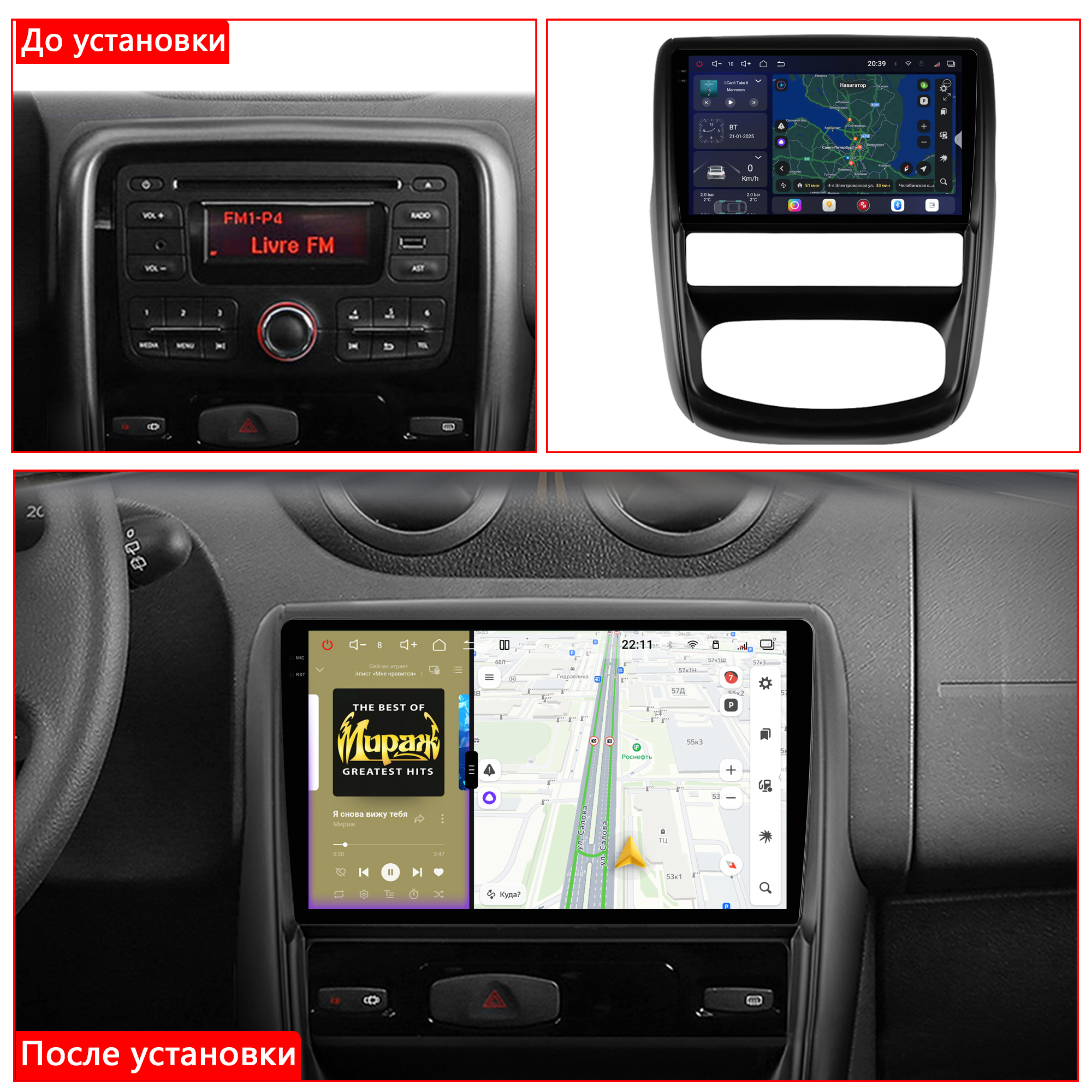 Установленная Автомагнитола RedPower 85359PROmax для Nissan Terrano (2014-2016) для авто с прямоугольной магнитолой Установленная Автомагнитола RedPower 85359PROmax для Nissan Terrano (2014-2016) для авто с прямоугольной магнитолой