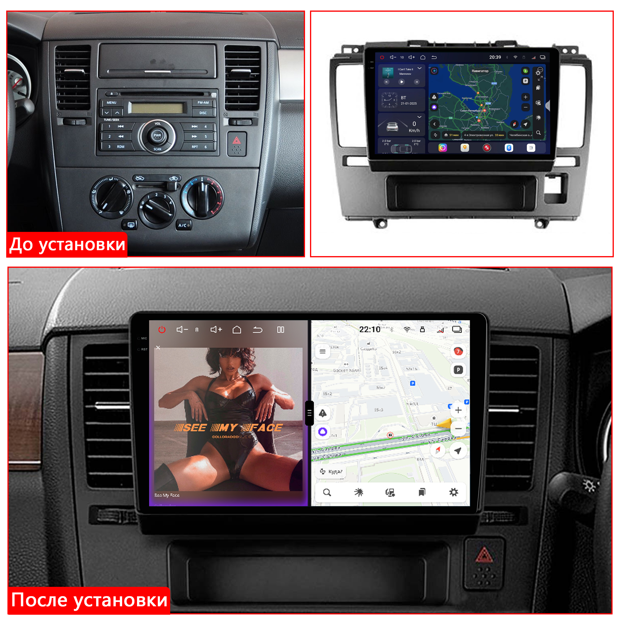 Установленная Автомагнитола RedPower 85128PROmax для Nissan Tiida 1-поколение (09.2007-09.2010) Установленная Автомагнитола RedPower 85128PROmax для Nissan Tiida 1-поколение (09.2007-09.2010)