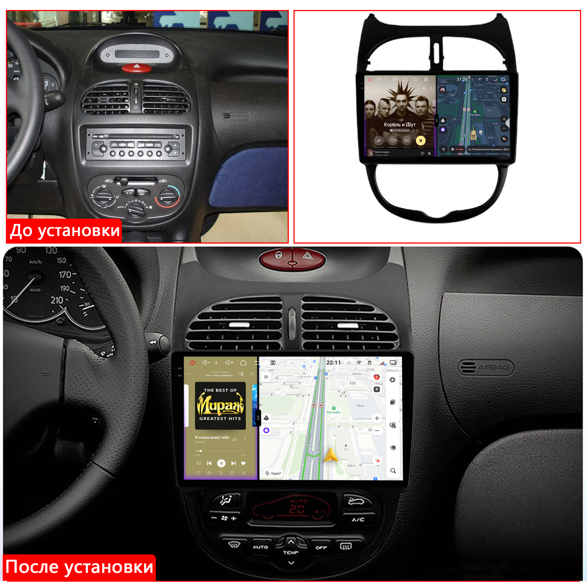 [nУстановленная Автомагнитола RedPower 85409PRO для Peugeot 206 (1998-2012) Установленная Автомагнитола RedPower 85409PRO для Peugeot 206 (1998-2012)