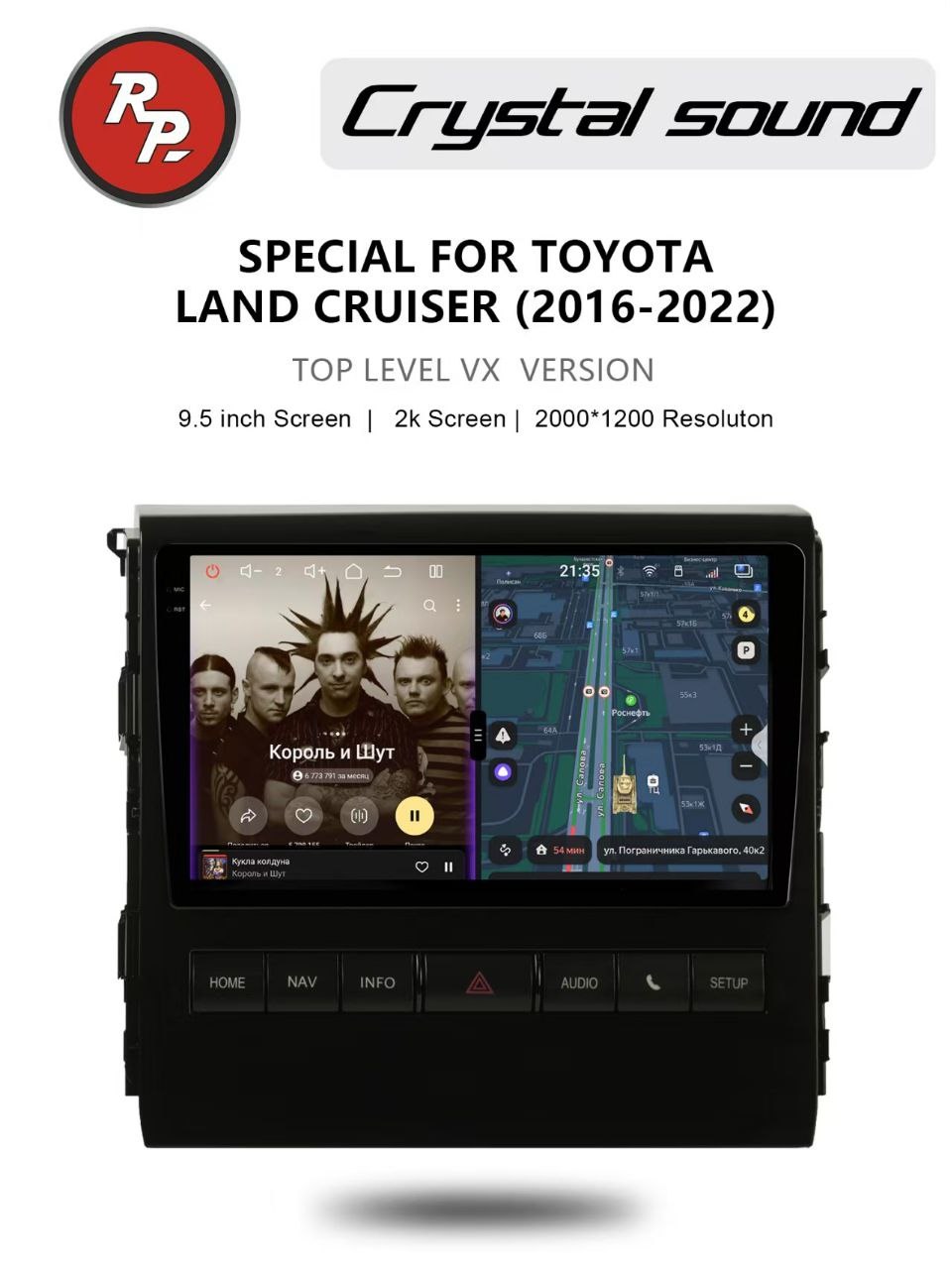 Автомагнитола RedPower 85201L для Toyota Land Cruiser 200TOP 11-поколение 2-рестайлинг (10.2015-2022)