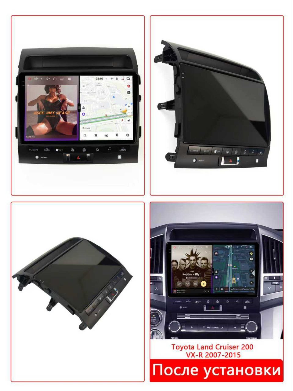 Автомагнитола RedPower 85202MPROmax для Toyota Land Cruiser 200 11-поколение (09.2007-2009) с климат-контролем на магнитоле