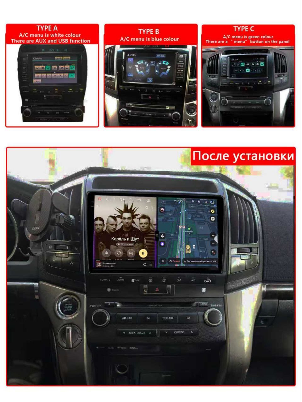 Автомагнитола RedPower 85202MPROmax для Toyota Land Cruiser 200 11-поколение (09.2007-2009) с климат-контролем на магнитоле