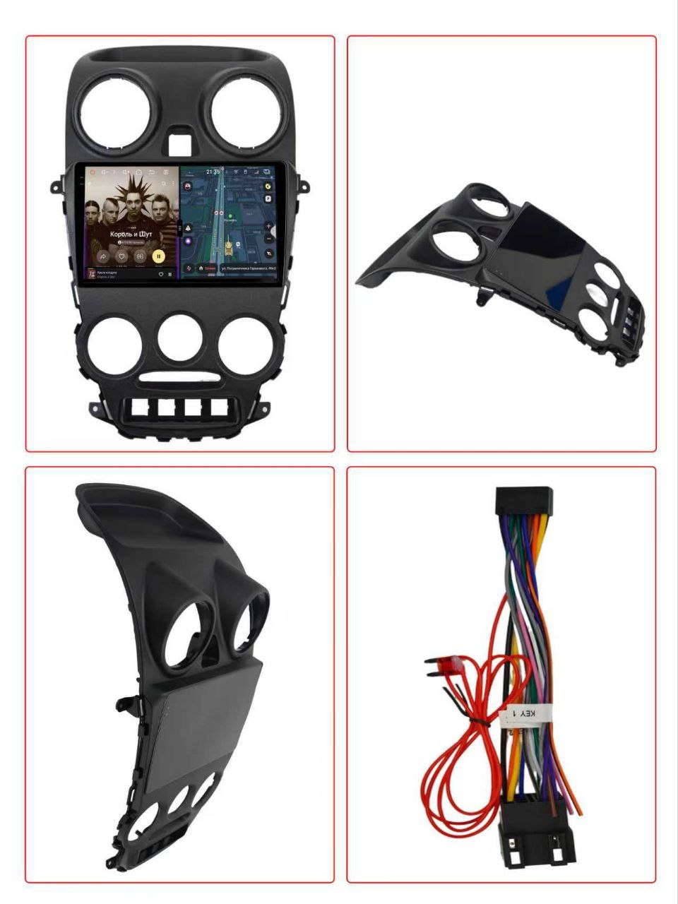 Автомагнитола RedPower 85459SPROmax для Lada Granta 1-поколение (05.2011-08.2018) вставки серый глянец