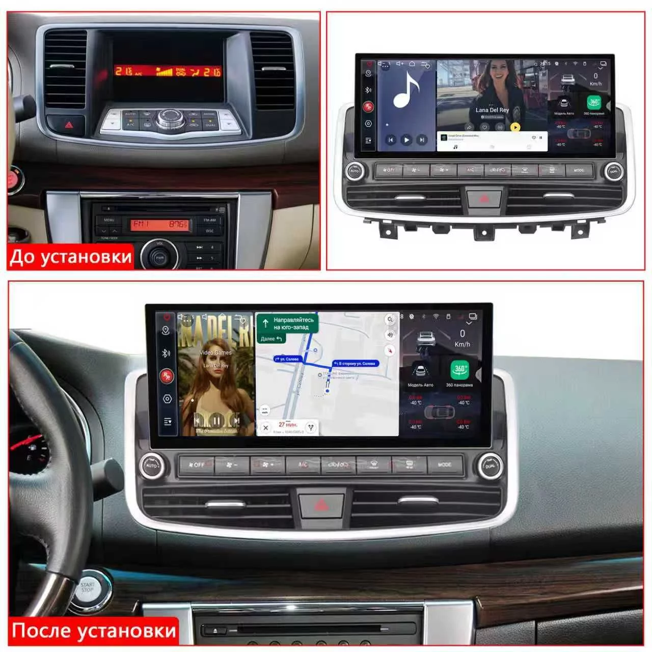 Установленная Автомагнитола RedPower 85300MXLM для Nissan Teana J32 (02.2008-02.2014) с монохромным дисплеем Установленная Автомагнитола RedPower 85300MXLM для Nissan Teana J32 (02.2008-02.2014) с монохромным дисплеем