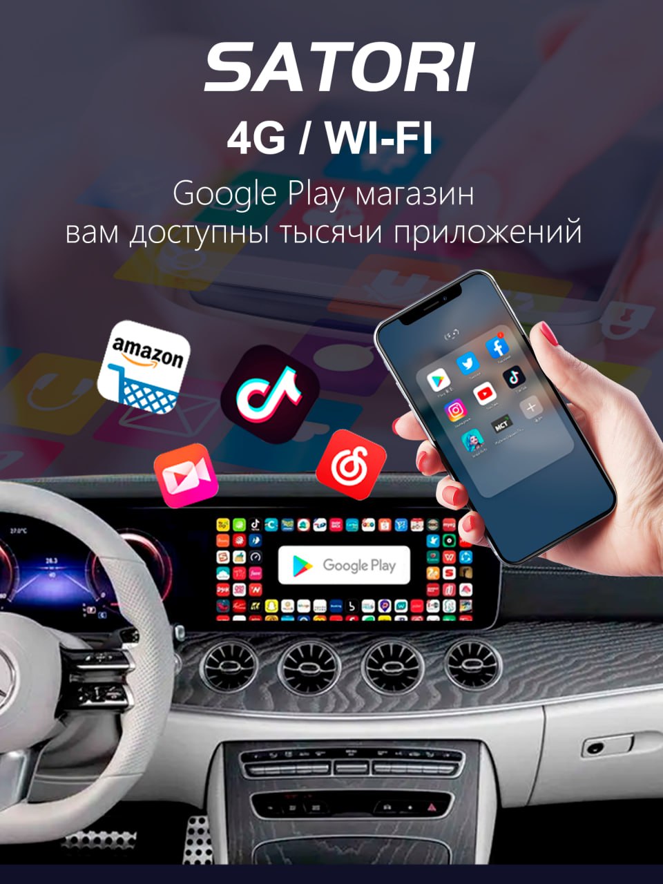 CARPLAY USB Box SATORI CARPLAY USB Box SATORI