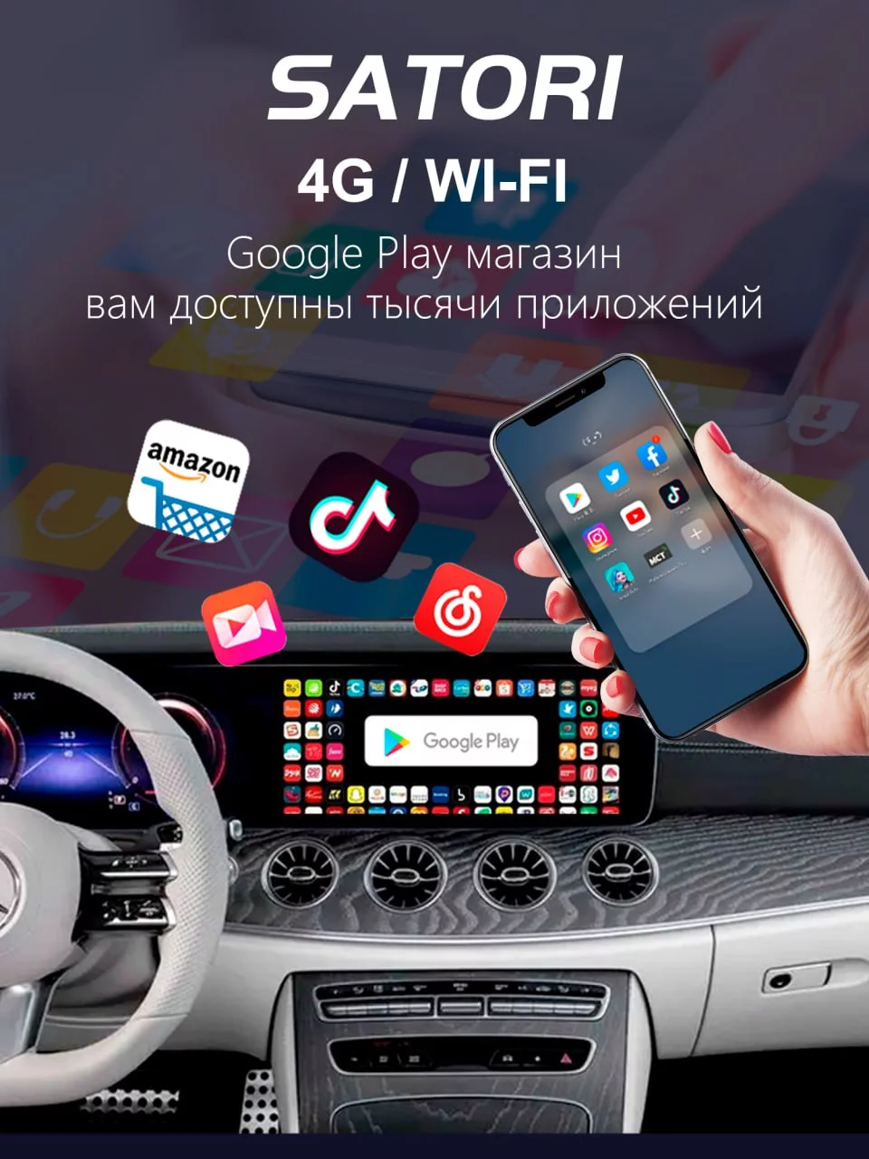CARPLAY USB Box SATORI CARPLAY USB Box SATORI