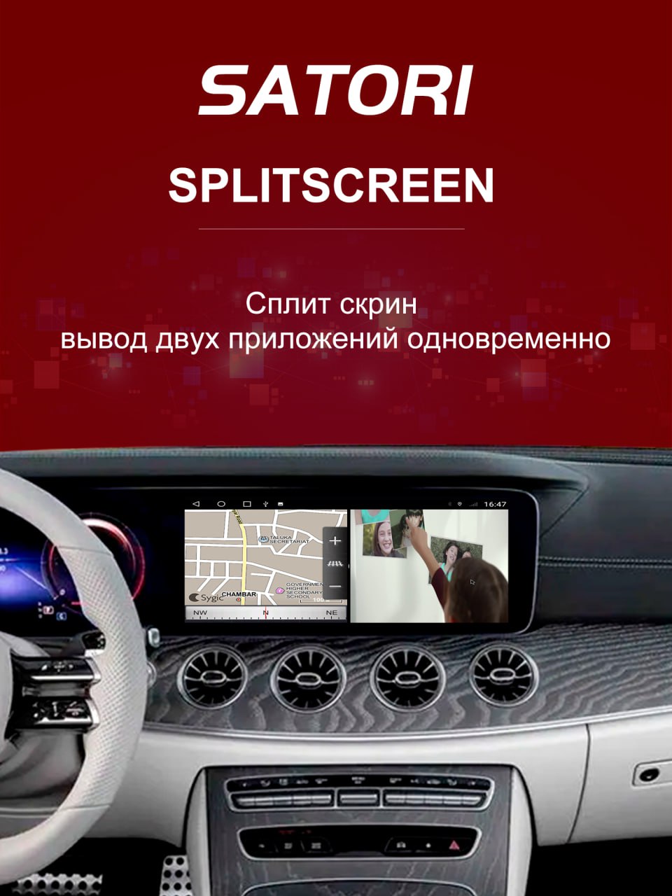 [CARPLAY USB Box SATORI CARPLAY USB Box SATORI