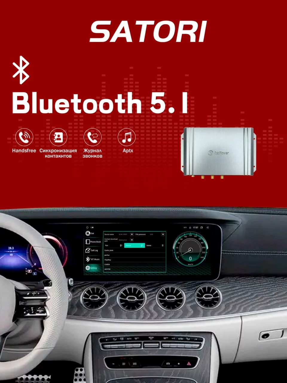 CARPLAY USB Box SATORI CARPLAY USB Box SATORI